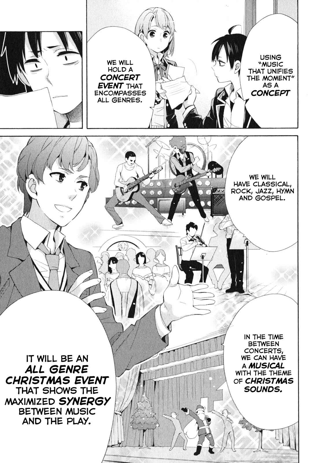 Page 17 Chapter 41 Yahari Ore no Seishun Love Come wa Machigatteiru.: Monologue