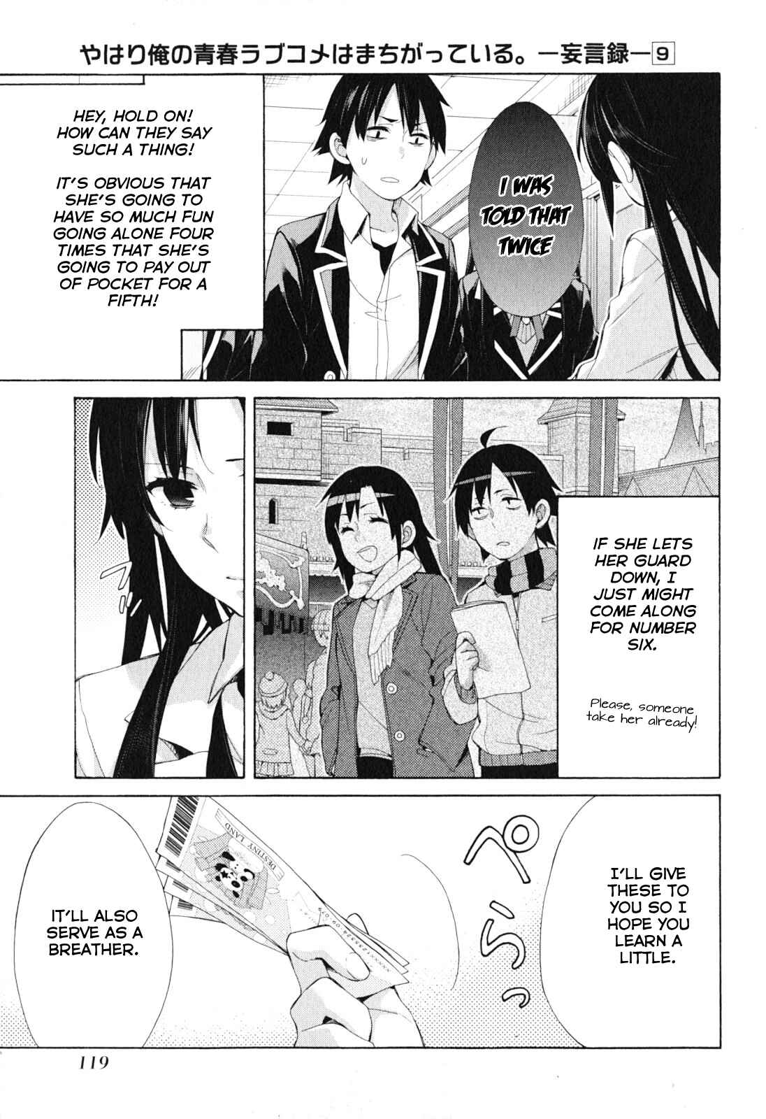Page 27 Chapter 41 Yahari Ore no Seishun Love Come wa Machigatteiru.: Monologue