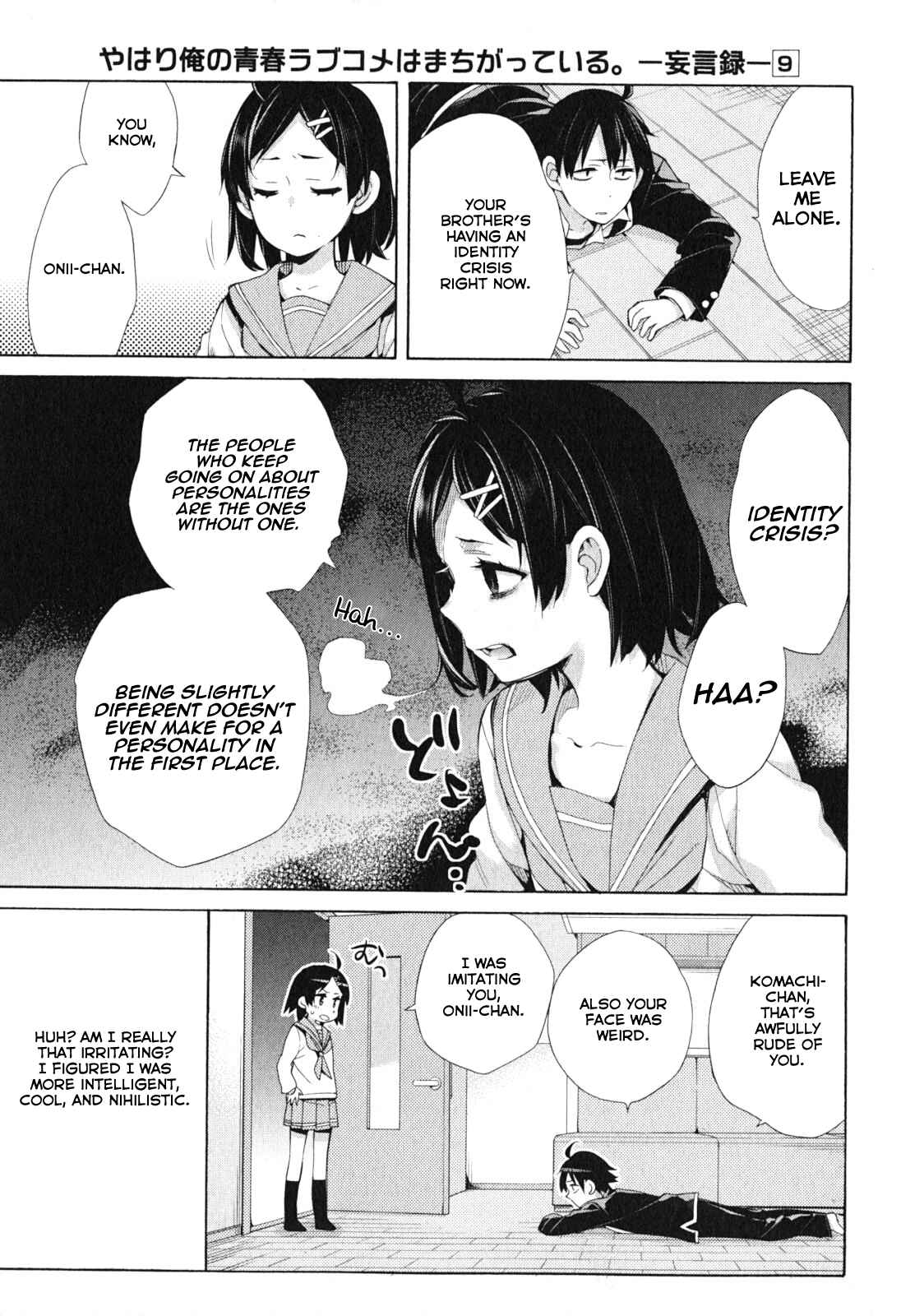 Page 5 Chapter 41 Yahari Ore no Seishun Love Come wa Machigatteiru.: Monologue