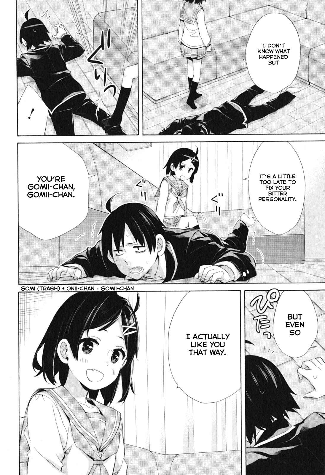 Page 6 Chapter 41 Yahari Ore no Seishun Love Come wa Machigatteiru.: Monologue