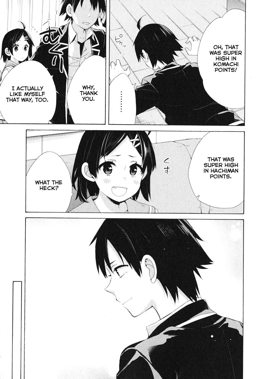 Page 7 Chapter 41 Yahari Ore no Seishun Love Come wa Machigatteiru.: Monologue