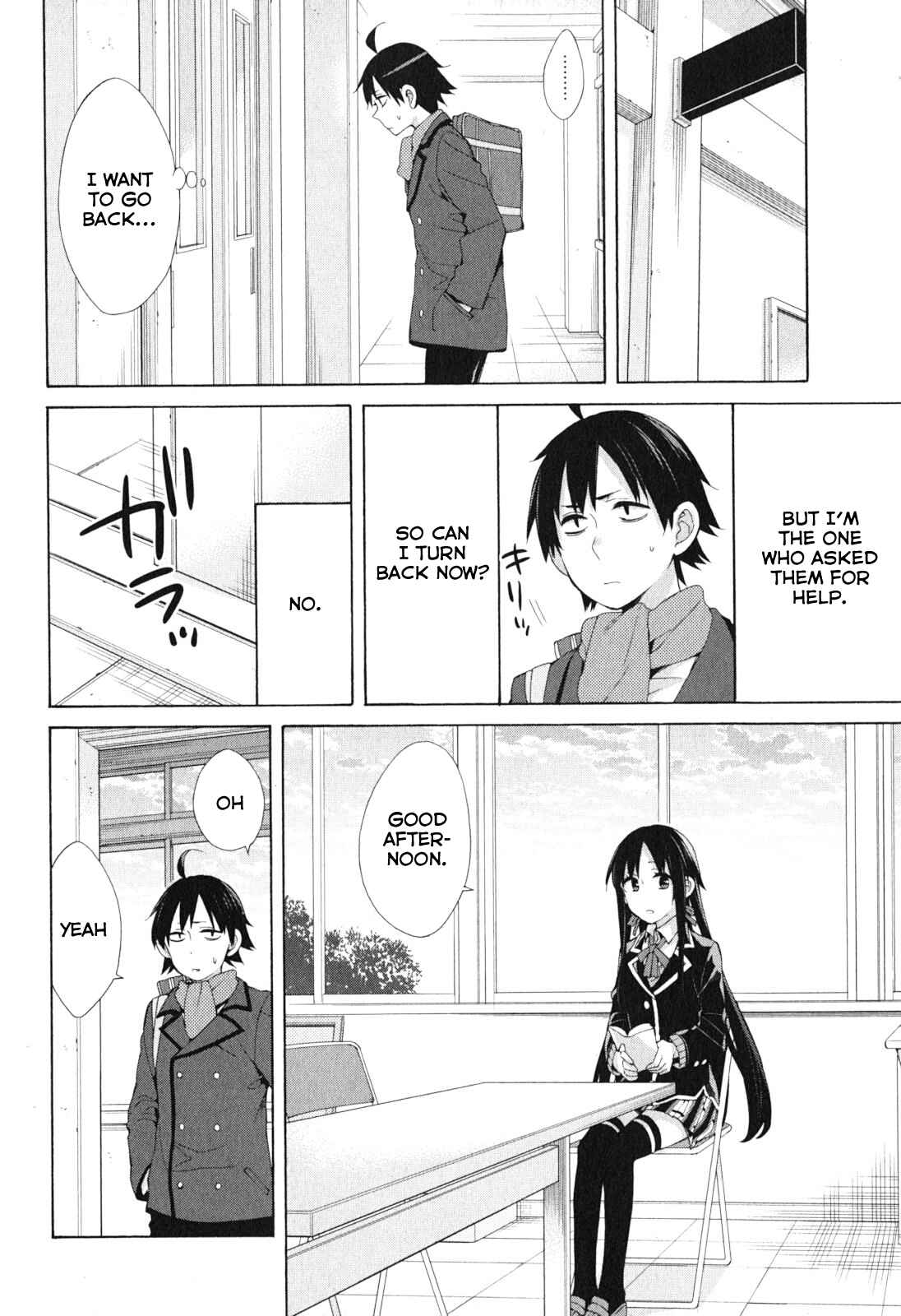 Page 8 Chapter 41 Yahari Ore no Seishun Love Come wa Machigatteiru.: Monologue