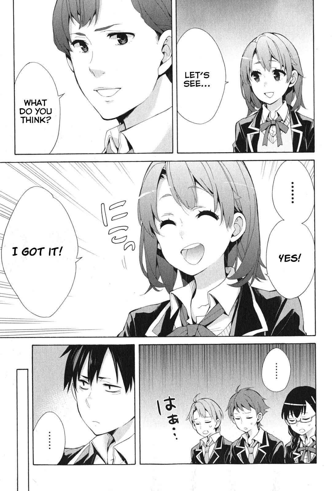 Page 27 Chapter 36 Yahari Ore no Seishun Love Come wa Machigatteiru.: Monologue