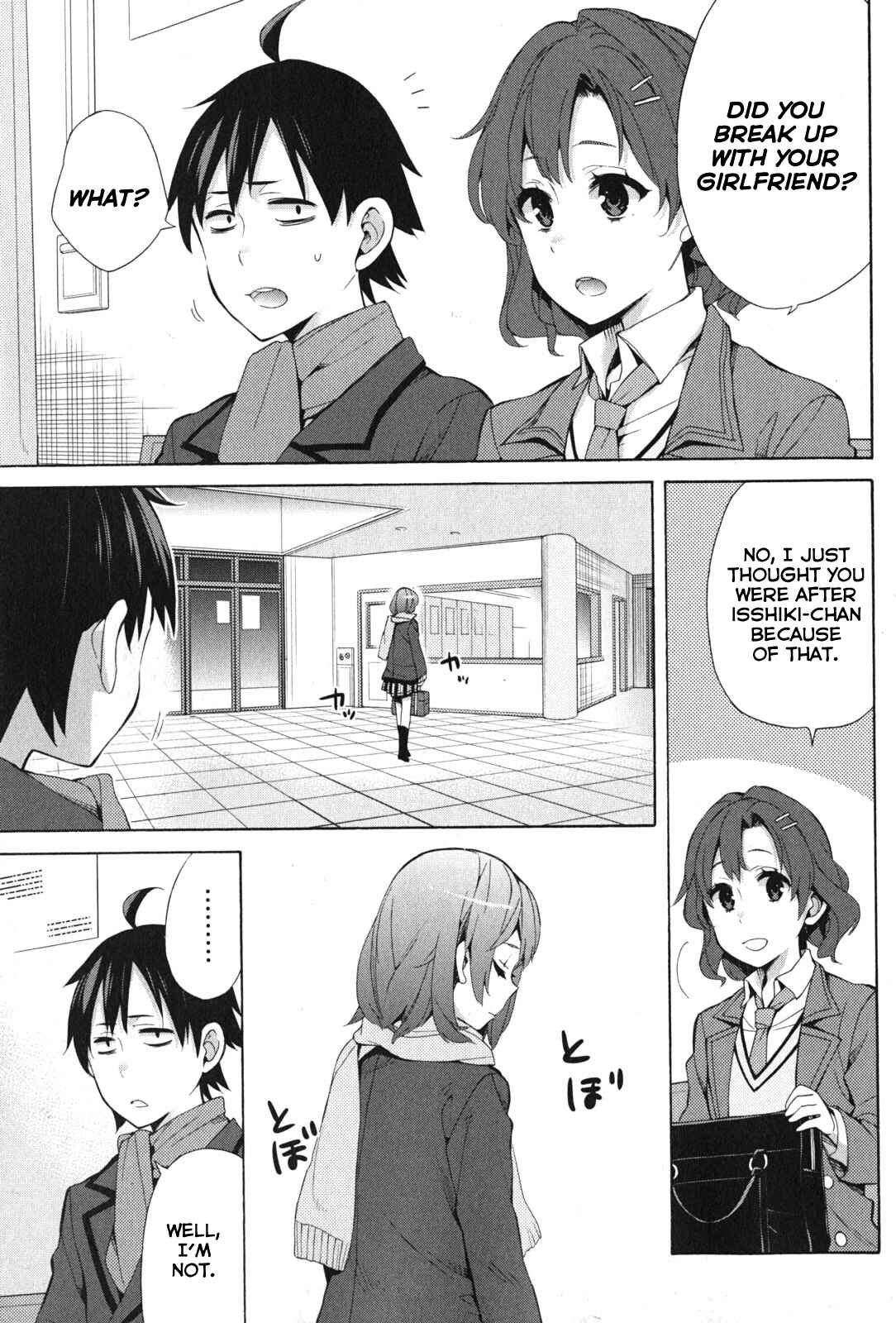 Page 29 Chapter 36 Yahari Ore no Seishun Love Come wa Machigatteiru.: Monologue