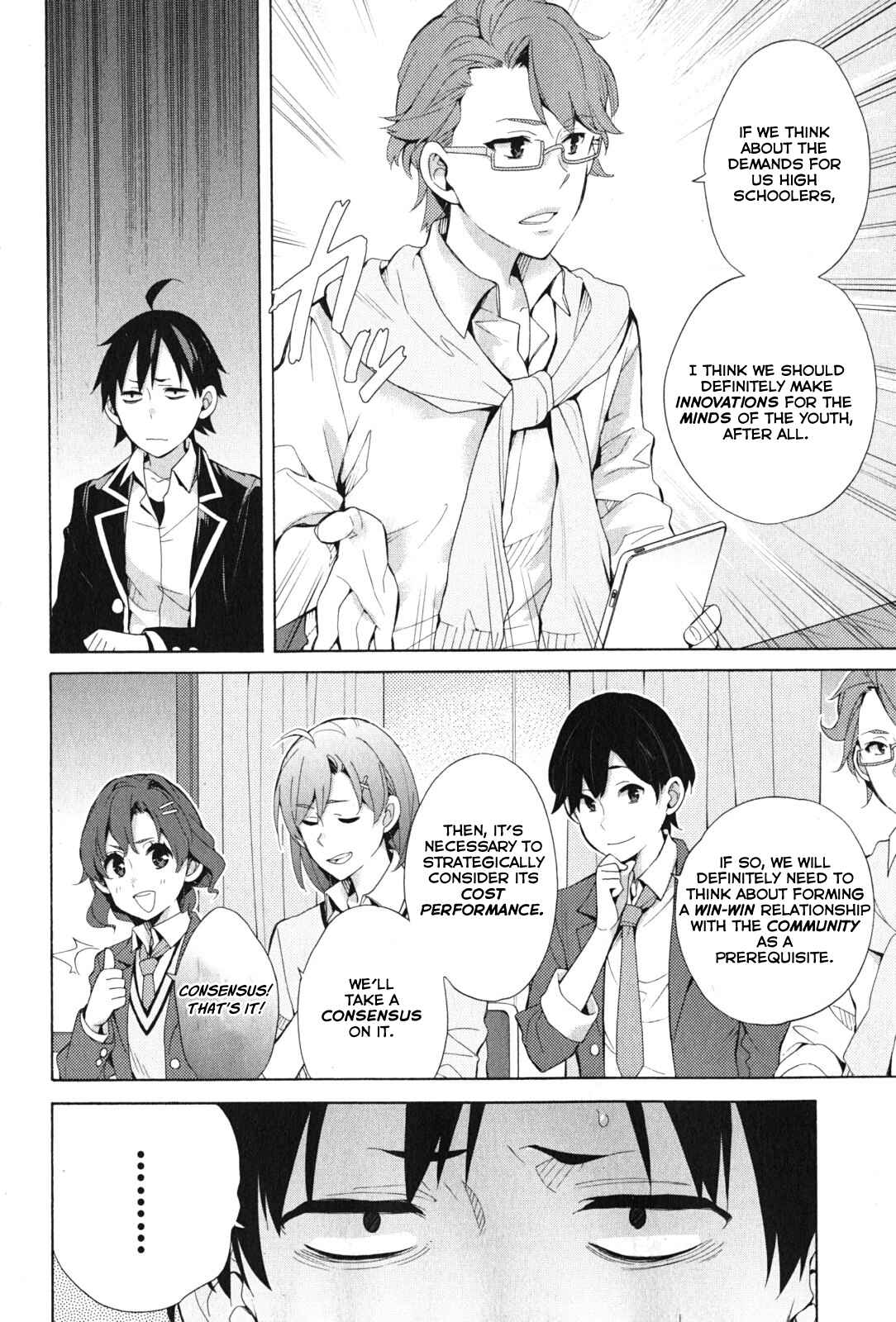 Page 8 Chapter 36 Yahari Ore no Seishun Love Come wa Machigatteiru.: Monologue