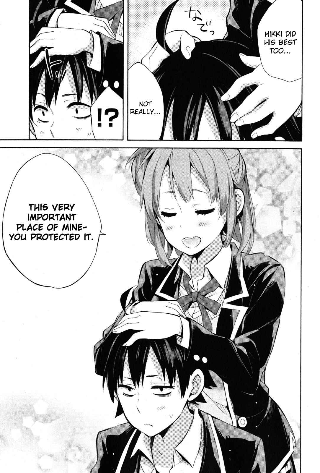 Page 34 Chapter 34 Yahari Ore no Seishun Love Come wa Machigatteiru.: Monologue