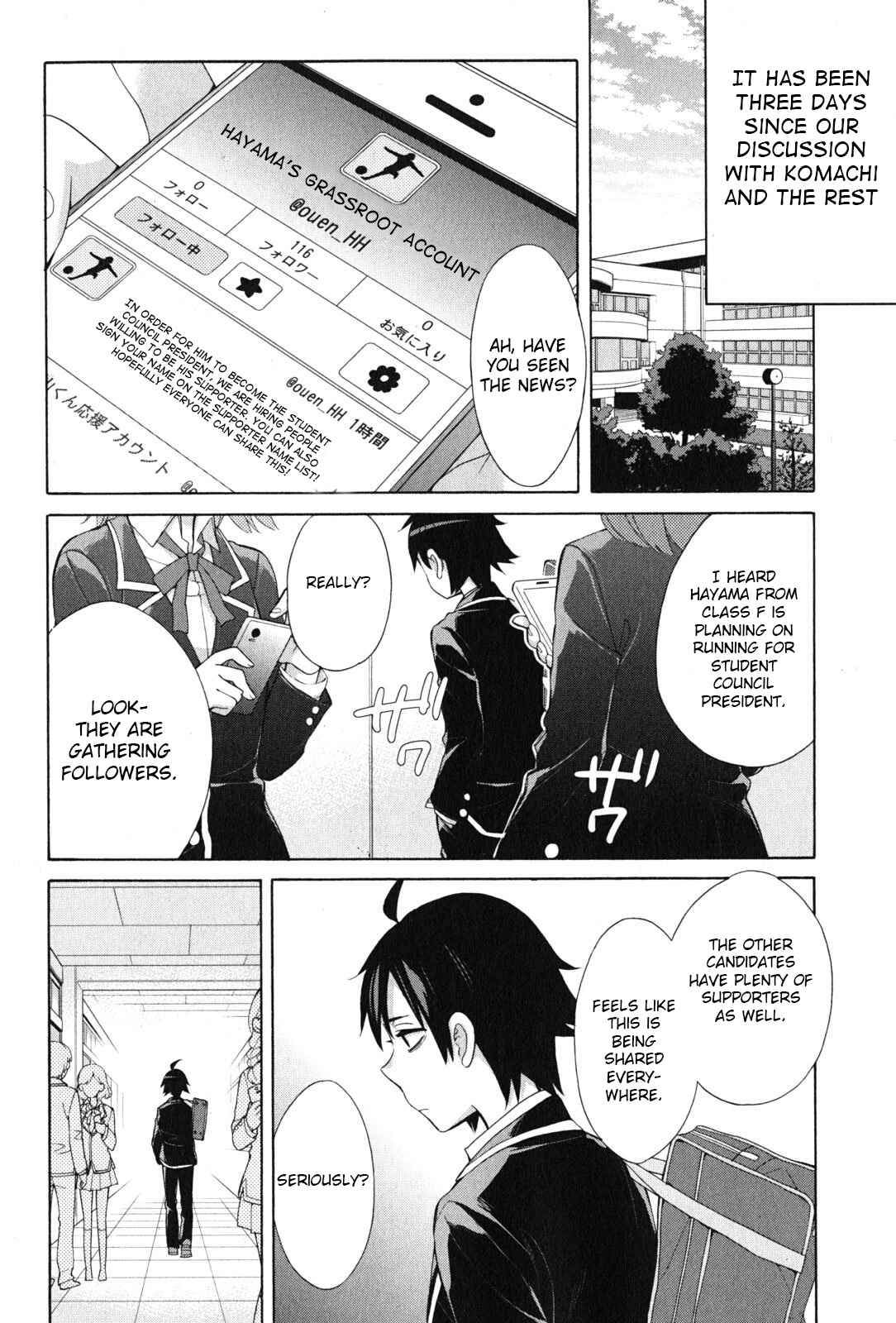 Page 7 Chapter 34 Yahari Ore no Seishun Love Come wa Machigatteiru.: Monologue