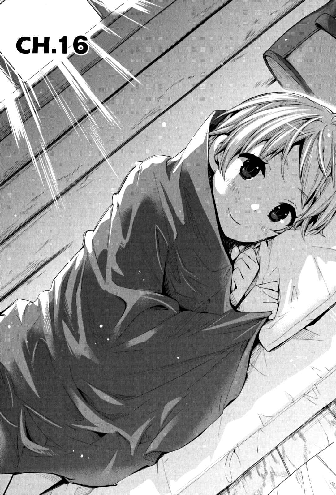 Page 1 Chapter 16 Yahari Ore no Seishun Love Come wa Machigatteiru.: Monologue