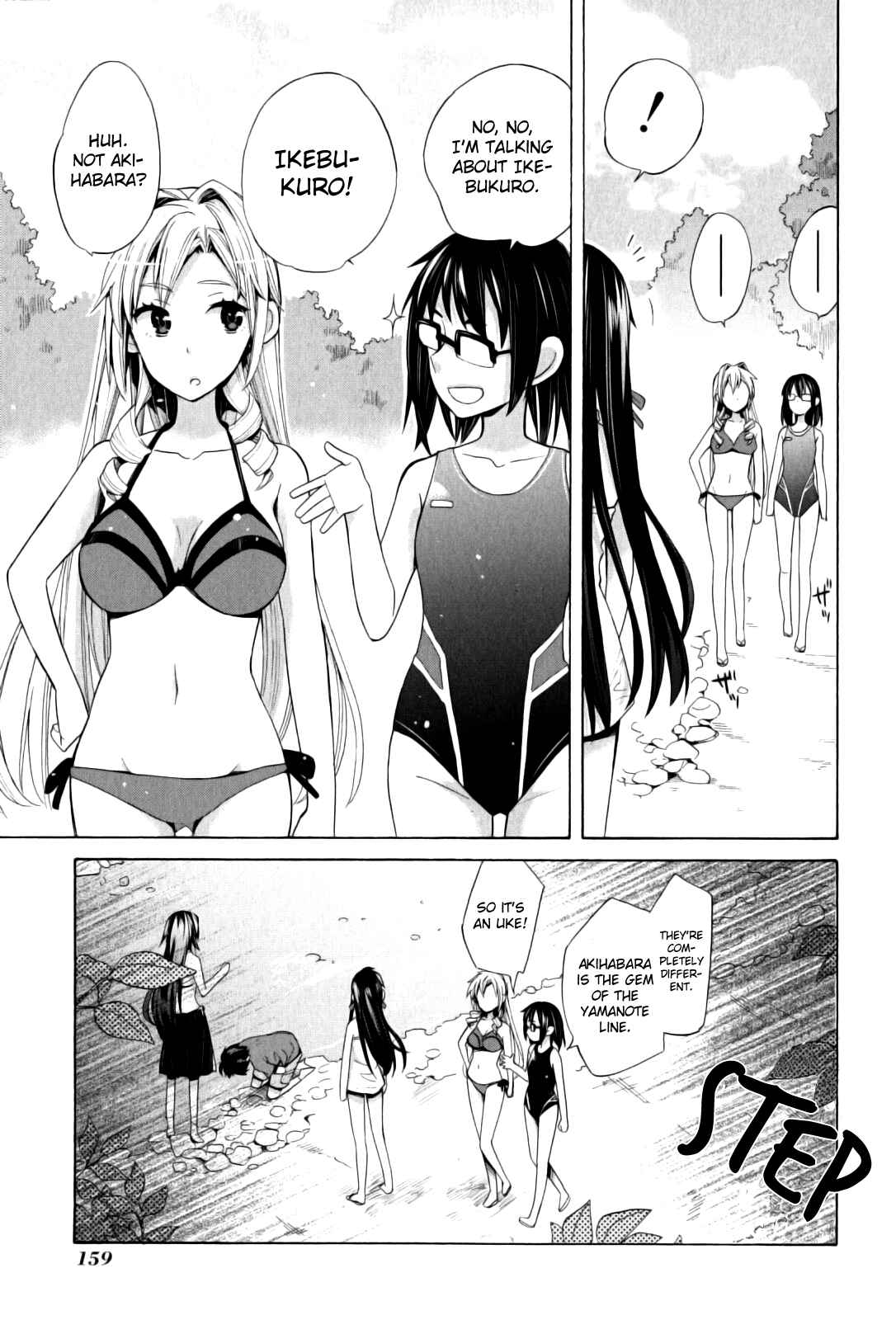 Page 17 Chapter 16 Yahari Ore no Seishun Love Come wa Machigatteiru.: Monologue