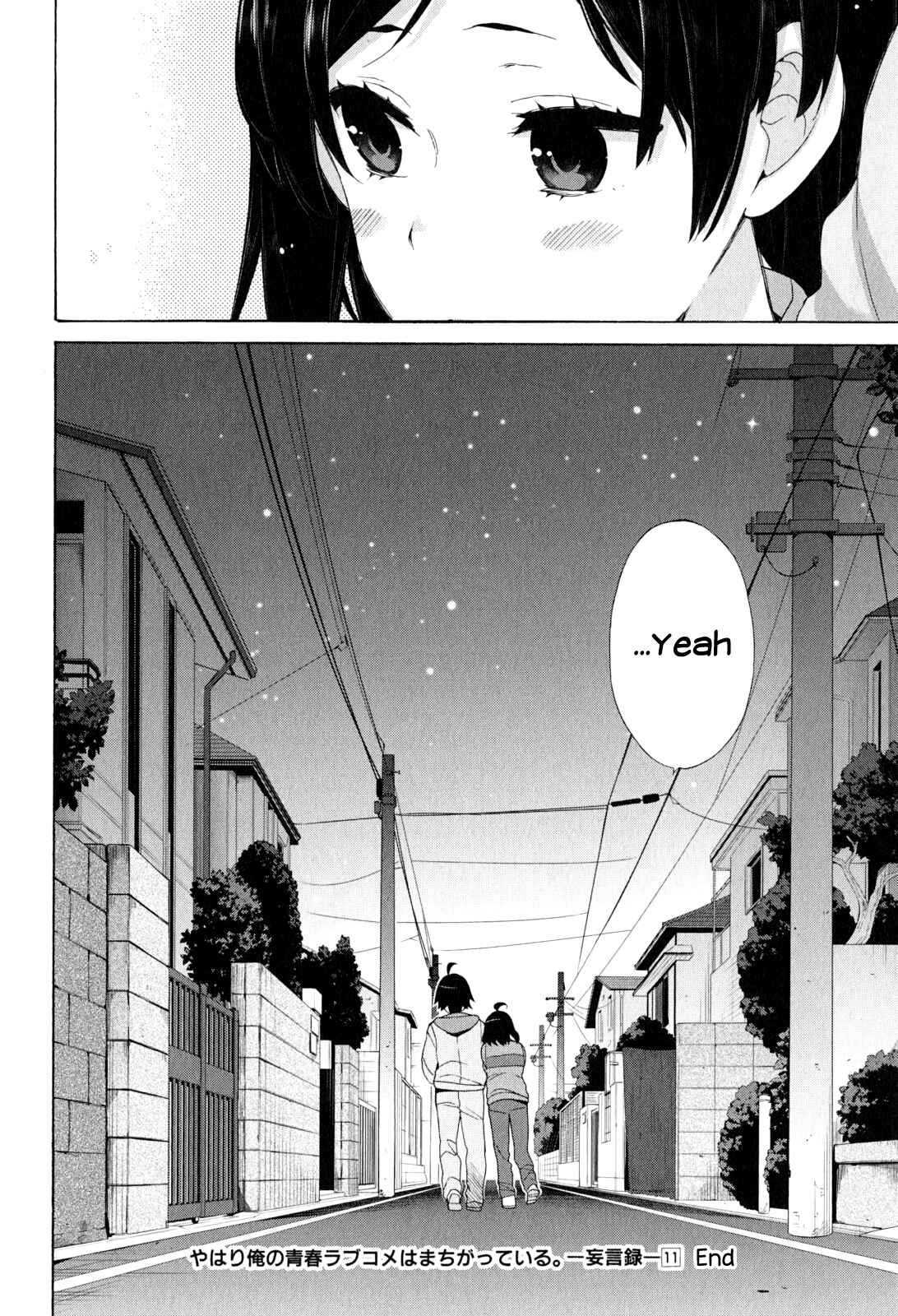 Page 14 Chapter 53.5 Yahari Ore no Seishun Love Come wa Machigatteiru.: Monologue