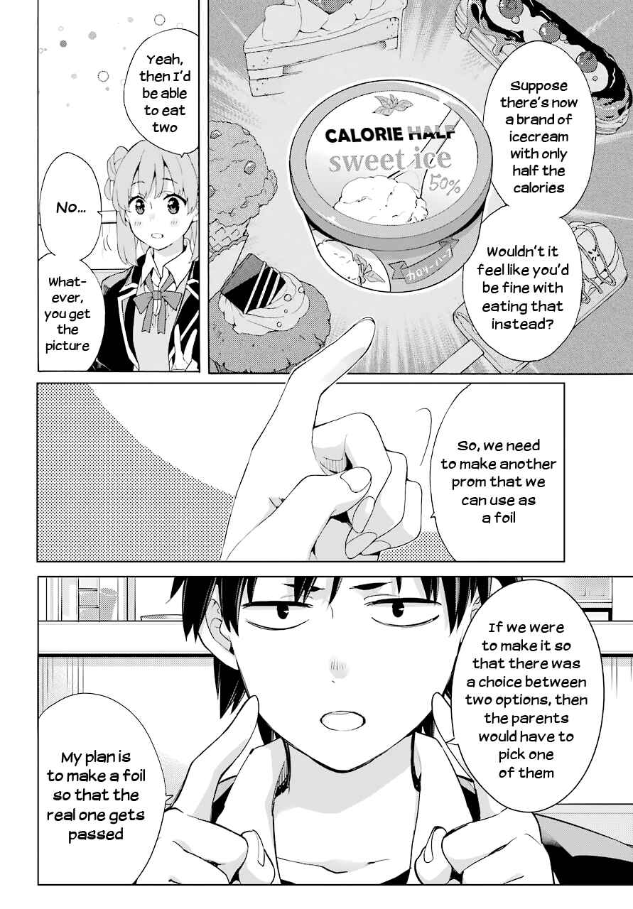 Page 16 Chapter 81 Yahari Ore no Seishun Love Come wa Machigatteiru.: Monologue