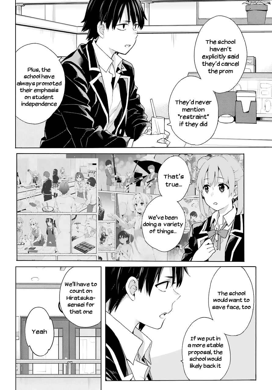 Page 18 Chapter 81 Yahari Ore no Seishun Love Come wa Machigatteiru.: Monologue