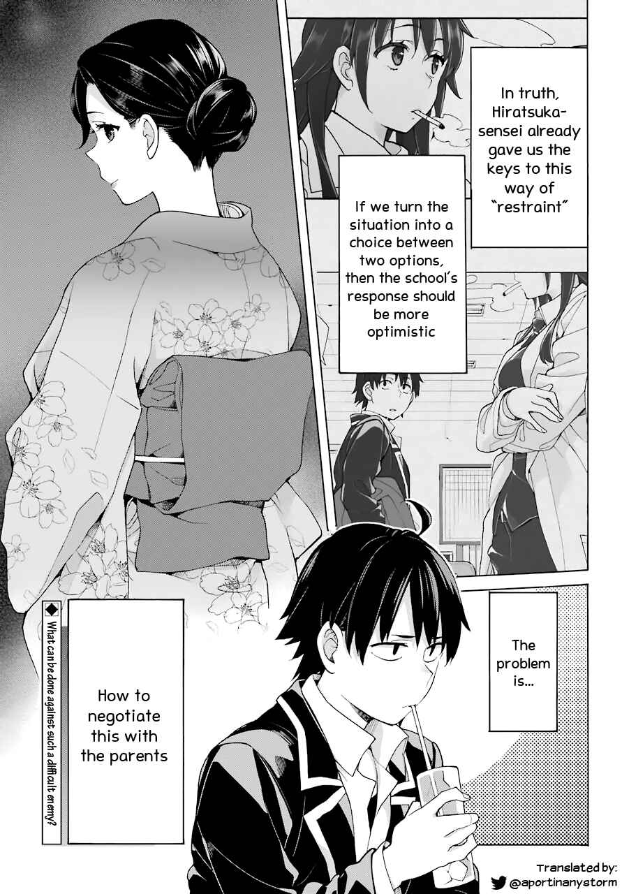 Page 19 Chapter 81 Yahari Ore no Seishun Love Come wa Machigatteiru.: Monologue