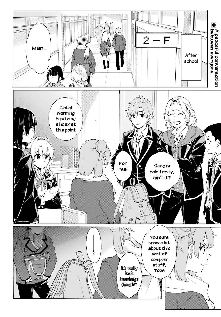 Page 2 Chapter 81 Yahari Ore no Seishun Love Come wa Machigatteiru.: Monologue