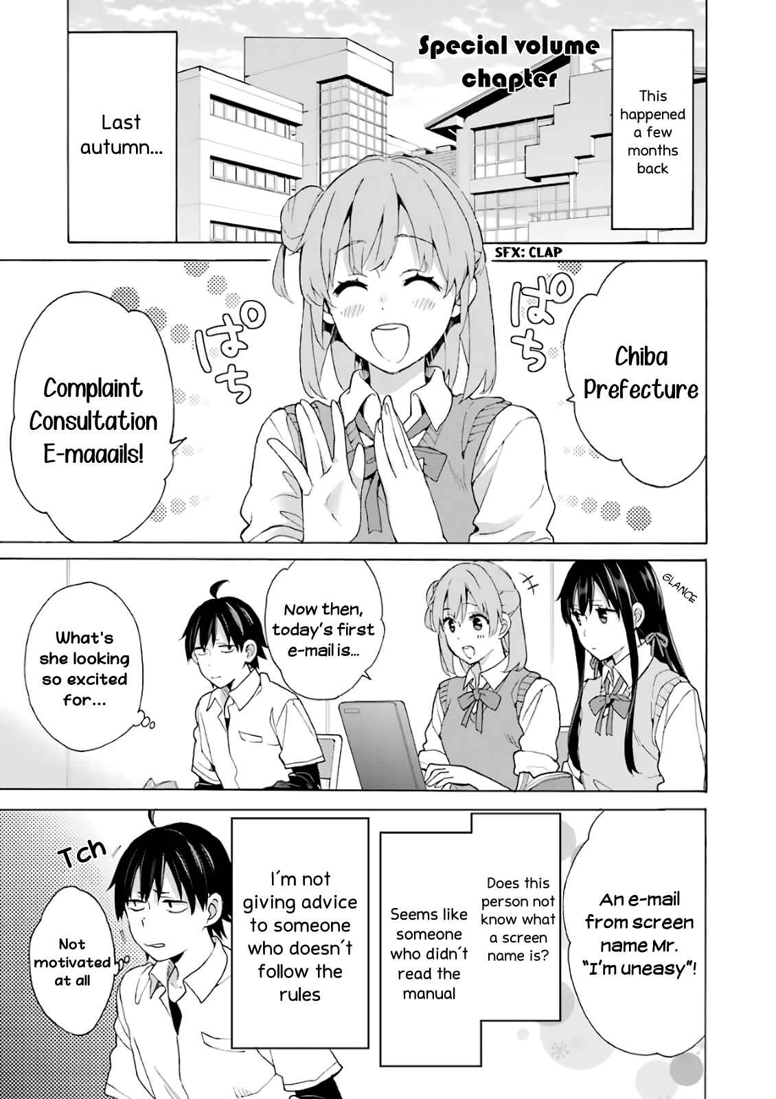 Page 1 Chapter 69.5 Yahari Ore no Seishun Love Come wa Machigatteiru.: Monologue