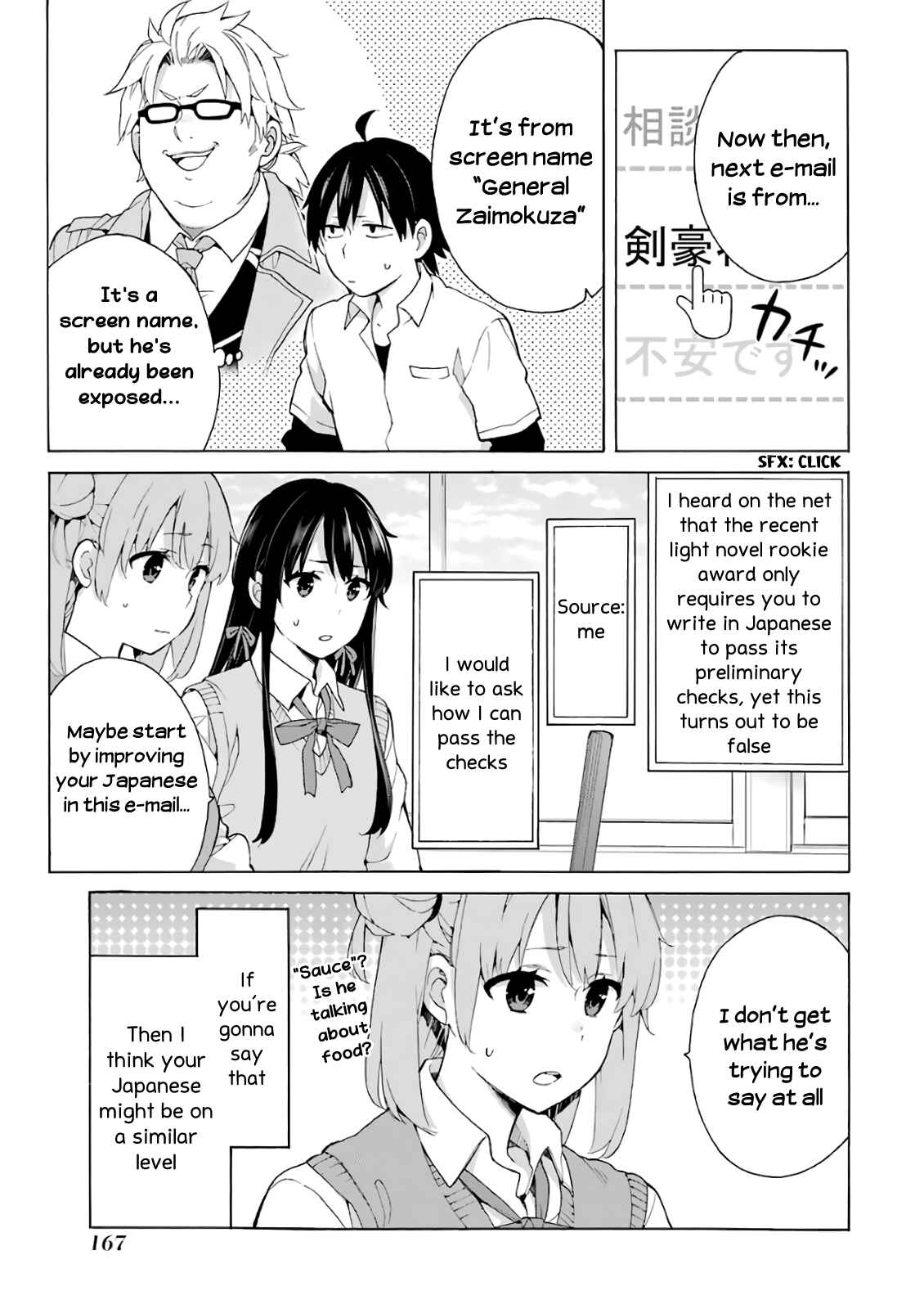 Page 5 Chapter 69.5 Yahari Ore no Seishun Love Come wa Machigatteiru.: Monologue