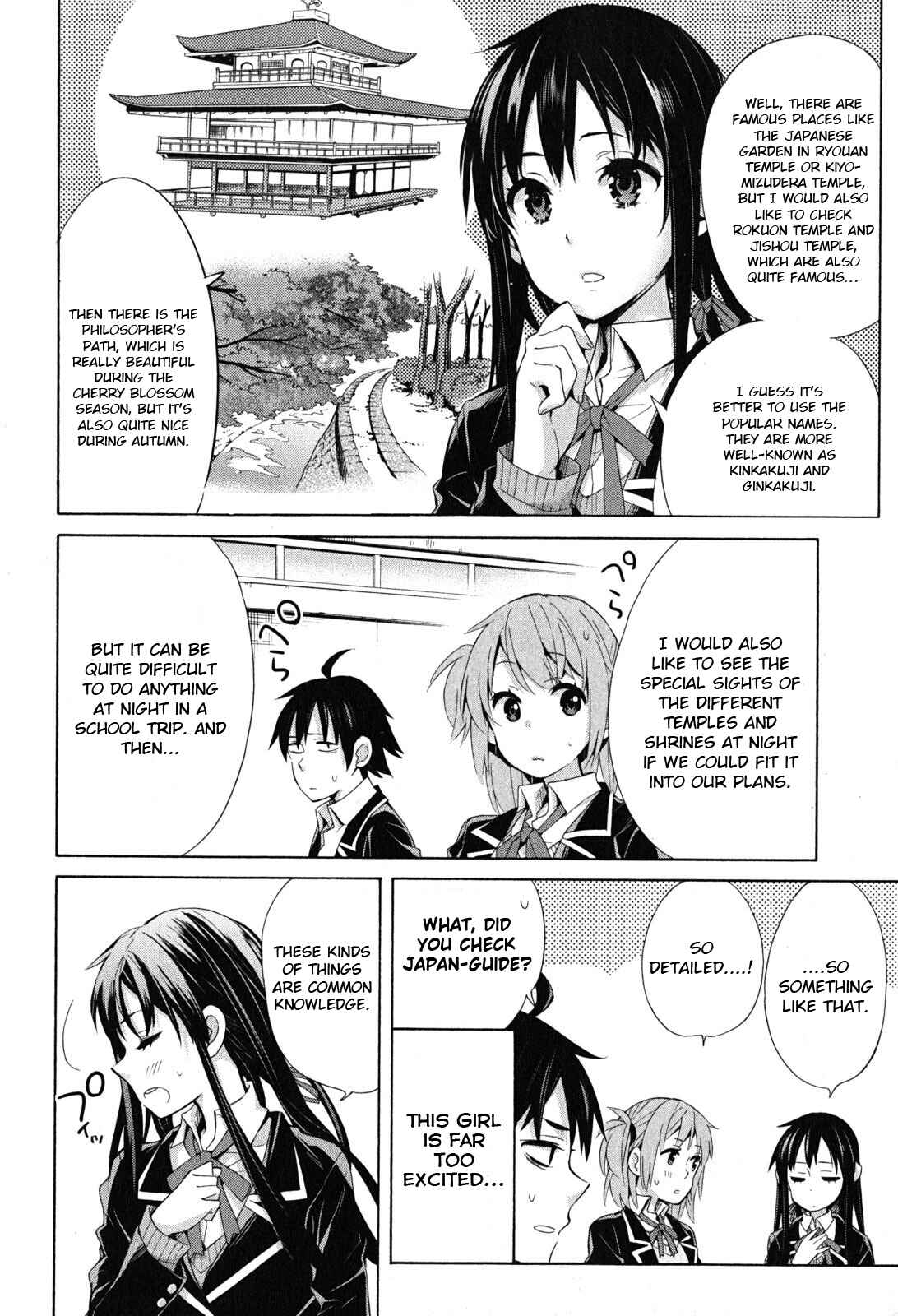 Page 12 Chapter 27 Yahari Ore no Seishun Love Come wa Machigatteiru.: Monologue