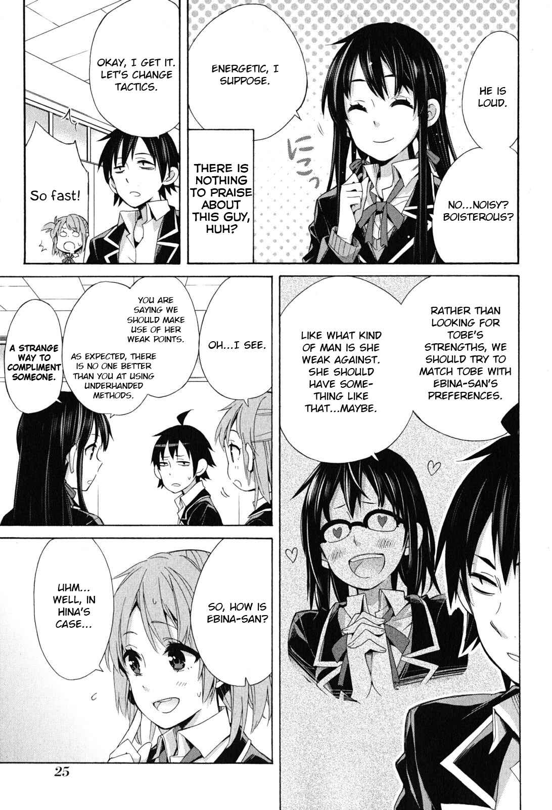 Page 23 Chapter 27 Yahari Ore no Seishun Love Come wa Machigatteiru.: Monologue