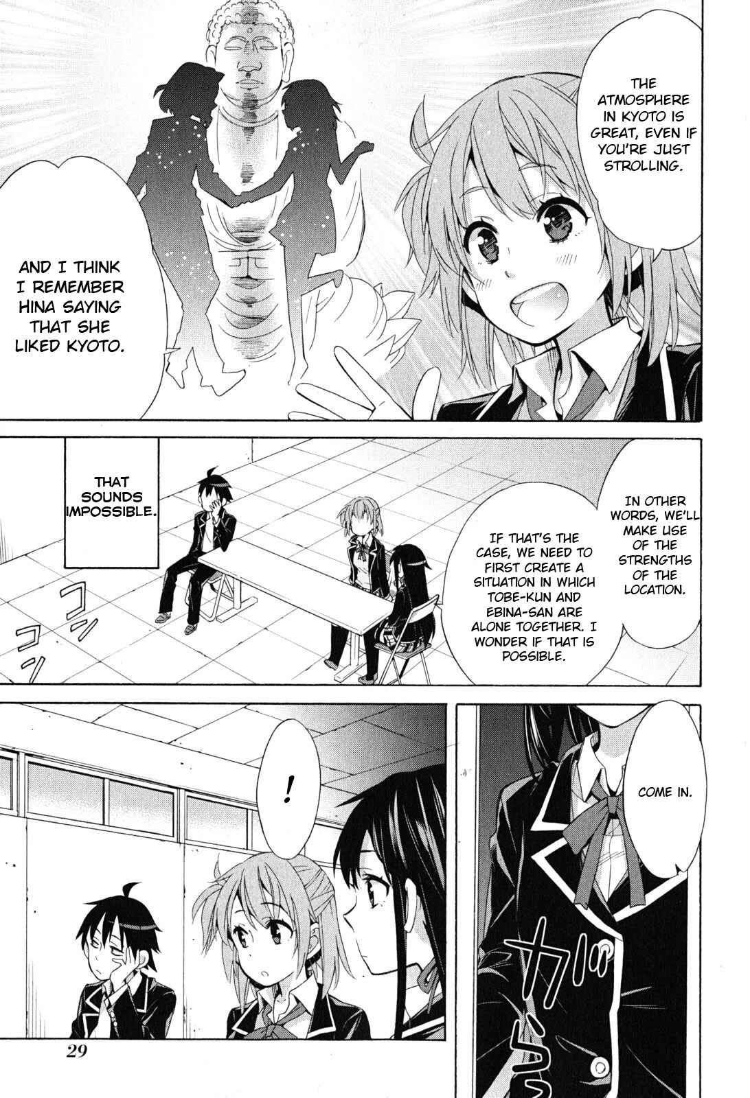 Page 27 Chapter 27 Yahari Ore no Seishun Love Come wa Machigatteiru.: Monologue
