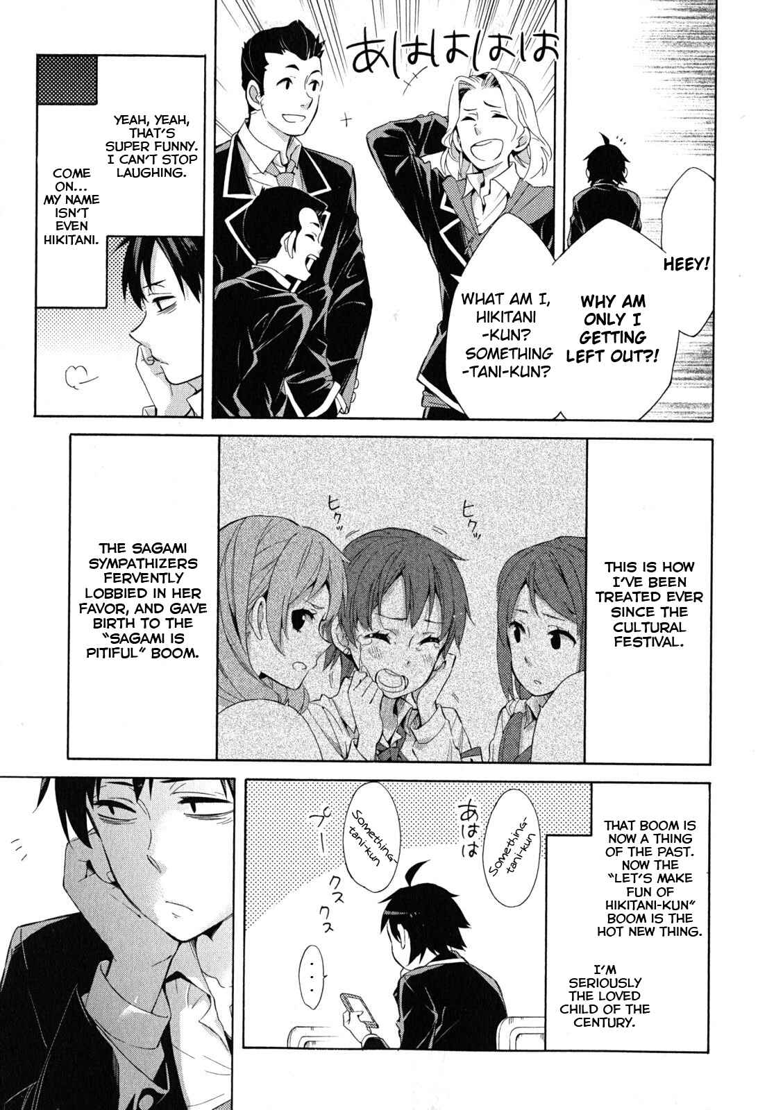 Page 3 Chapter 27 Yahari Ore no Seishun Love Come wa Machigatteiru.: Monologue