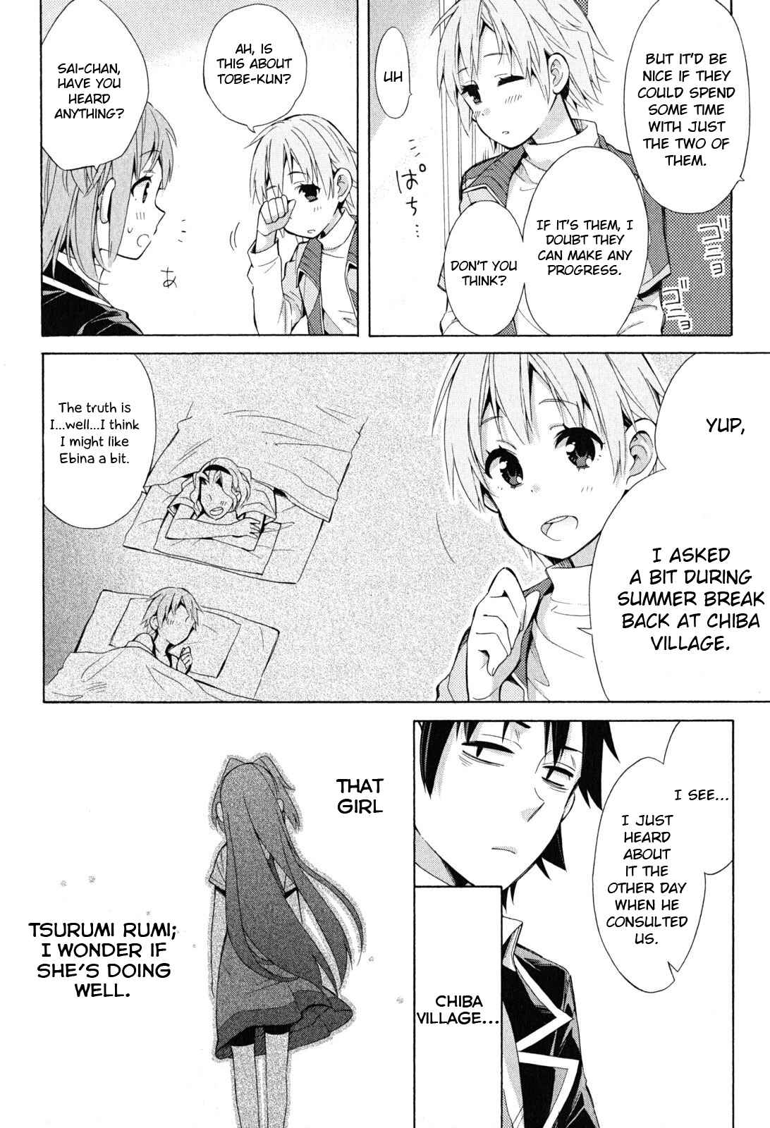 Page 36 Chapter 27 Yahari Ore no Seishun Love Come wa Machigatteiru.: Monologue
