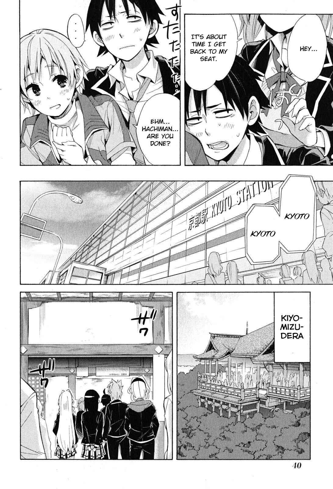Page 38 Chapter 27 Yahari Ore no Seishun Love Come wa Machigatteiru.: Monologue