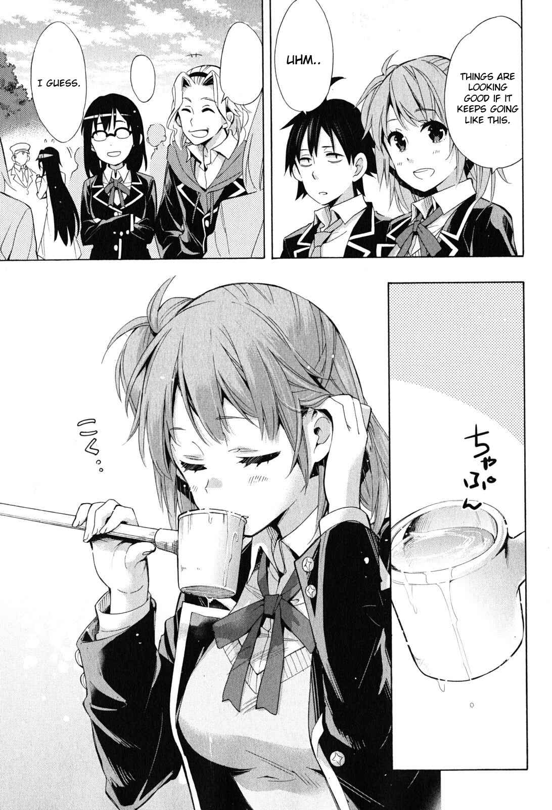 Page 47 Chapter 27 Yahari Ore no Seishun Love Come wa Machigatteiru.: Monologue