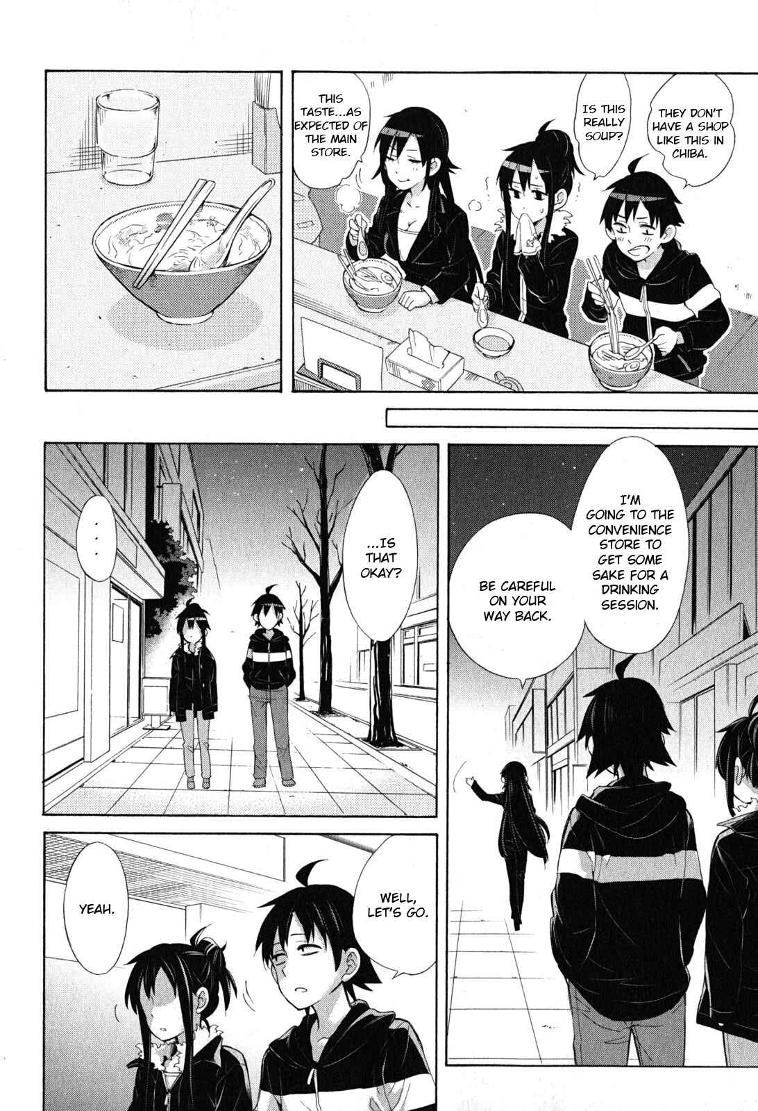 Page 56 Chapter 27 Yahari Ore no Seishun Love Come wa Machigatteiru.: Monologue