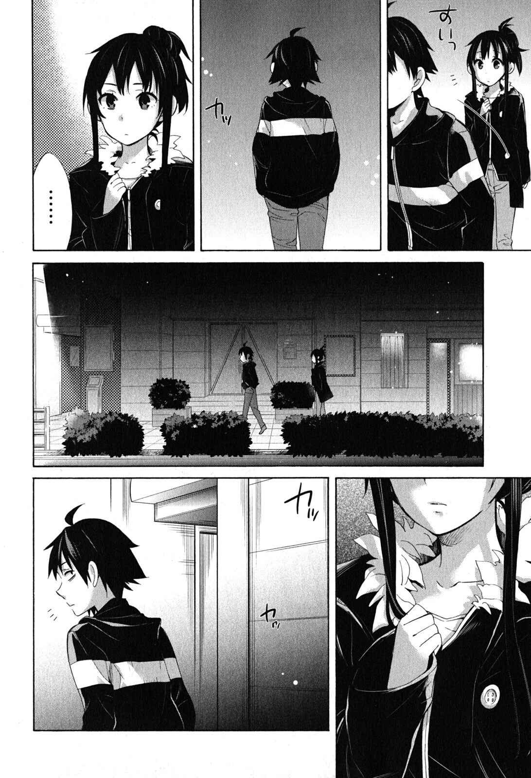 Page 58 Chapter 27 Yahari Ore no Seishun Love Come wa Machigatteiru.: Monologue