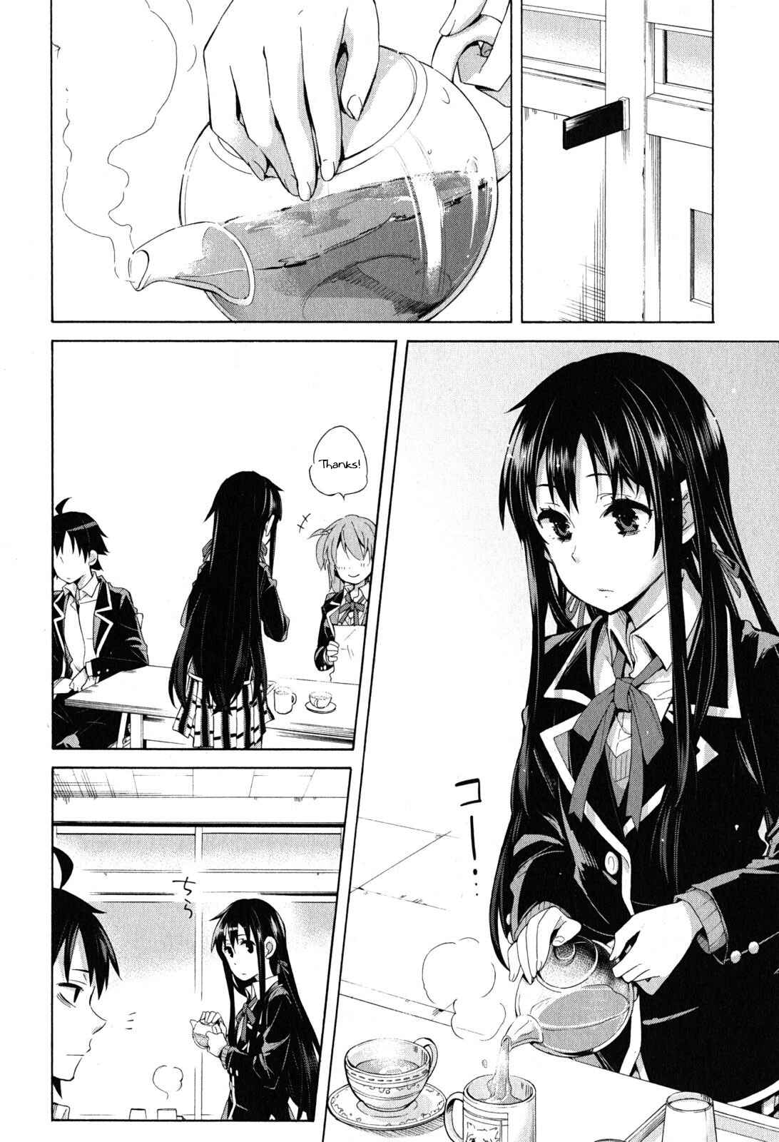 Page 8 Chapter 27 Yahari Ore no Seishun Love Come wa Machigatteiru.: Monologue