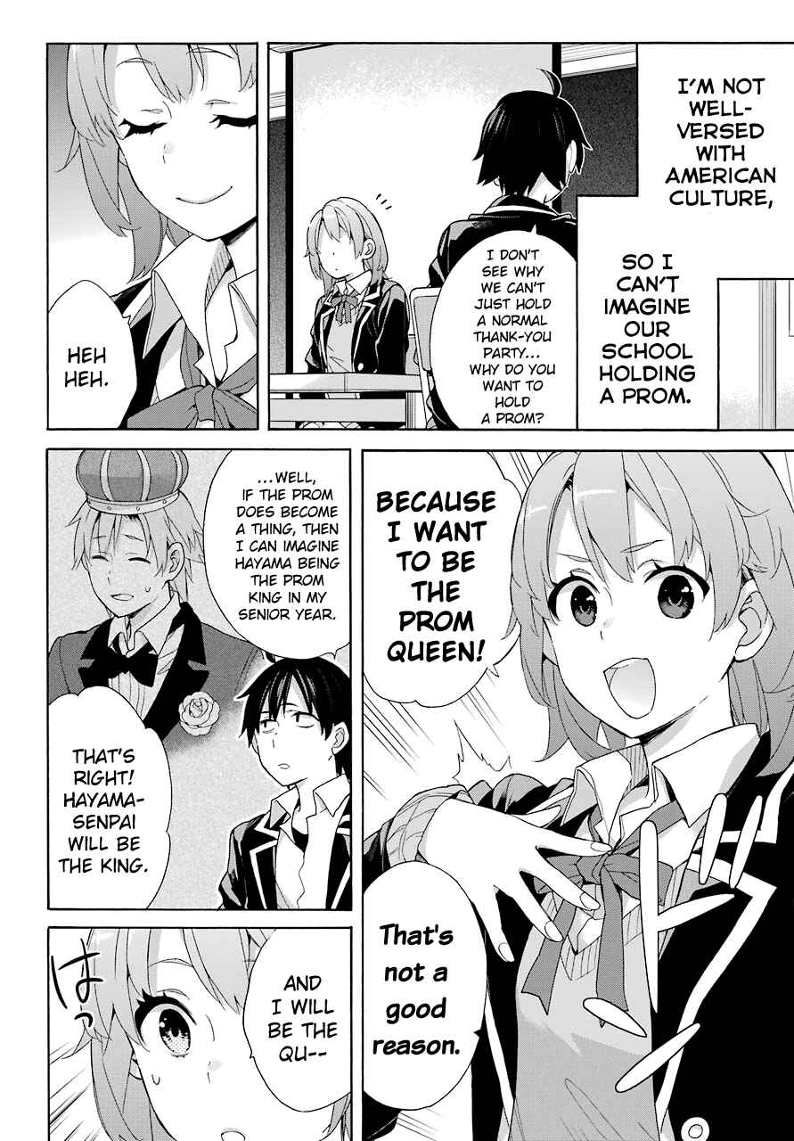 Page 13 Chapter 65 Yahari Ore no Seishun Love Come wa Machigatteiru.: Monologue