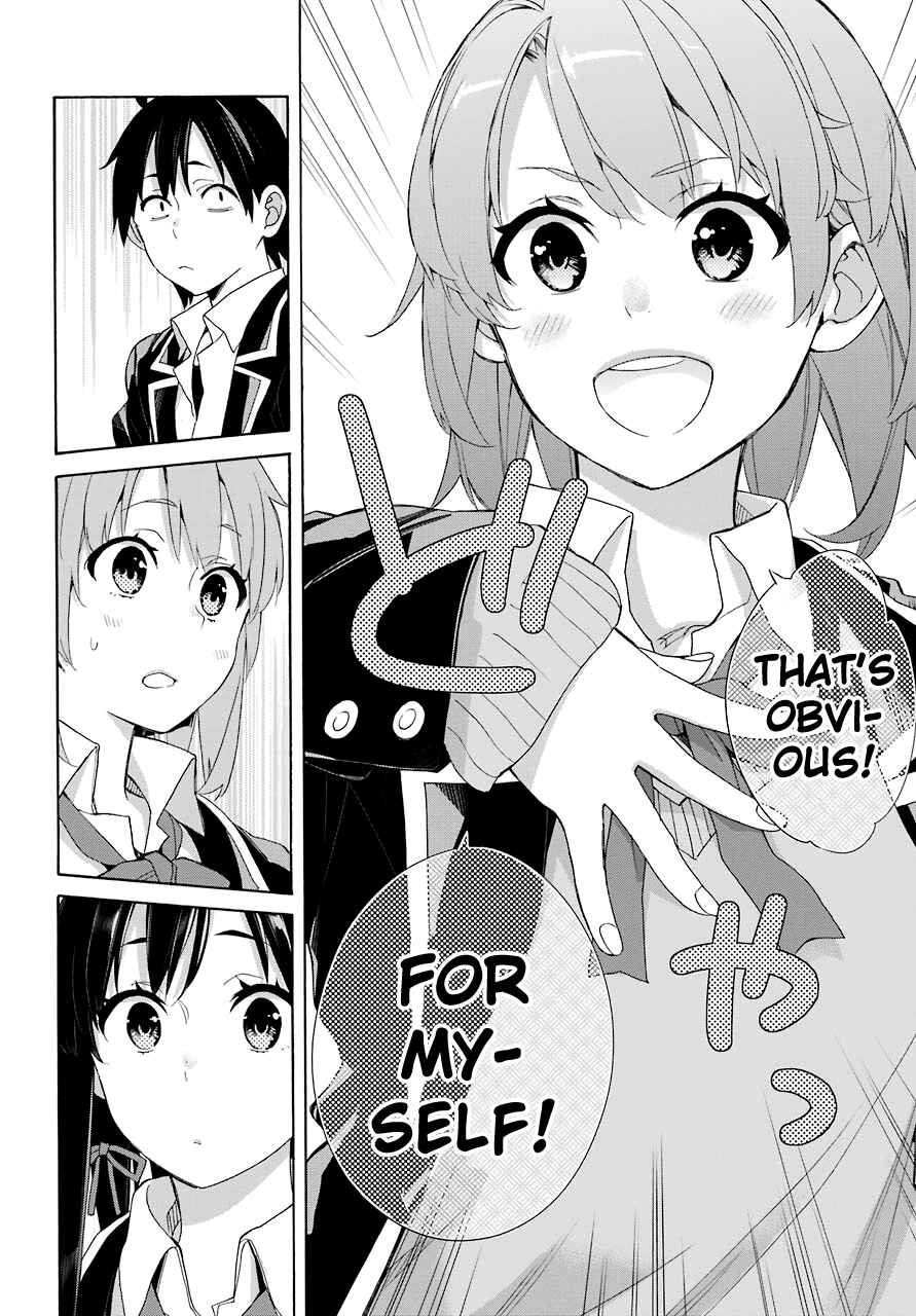 Page 23 Chapter 65 Yahari Ore no Seishun Love Come wa Machigatteiru.: Monologue