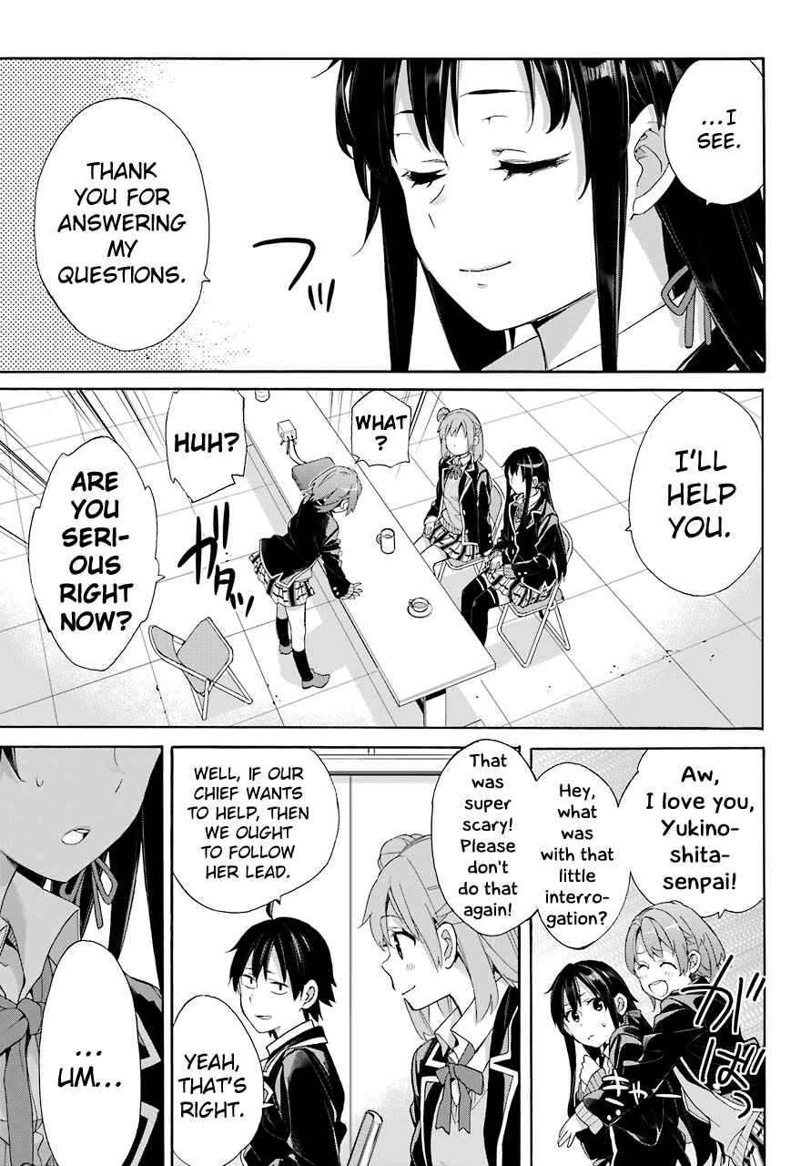 Page 24 Chapter 65 Yahari Ore no Seishun Love Come wa Machigatteiru.: Monologue
