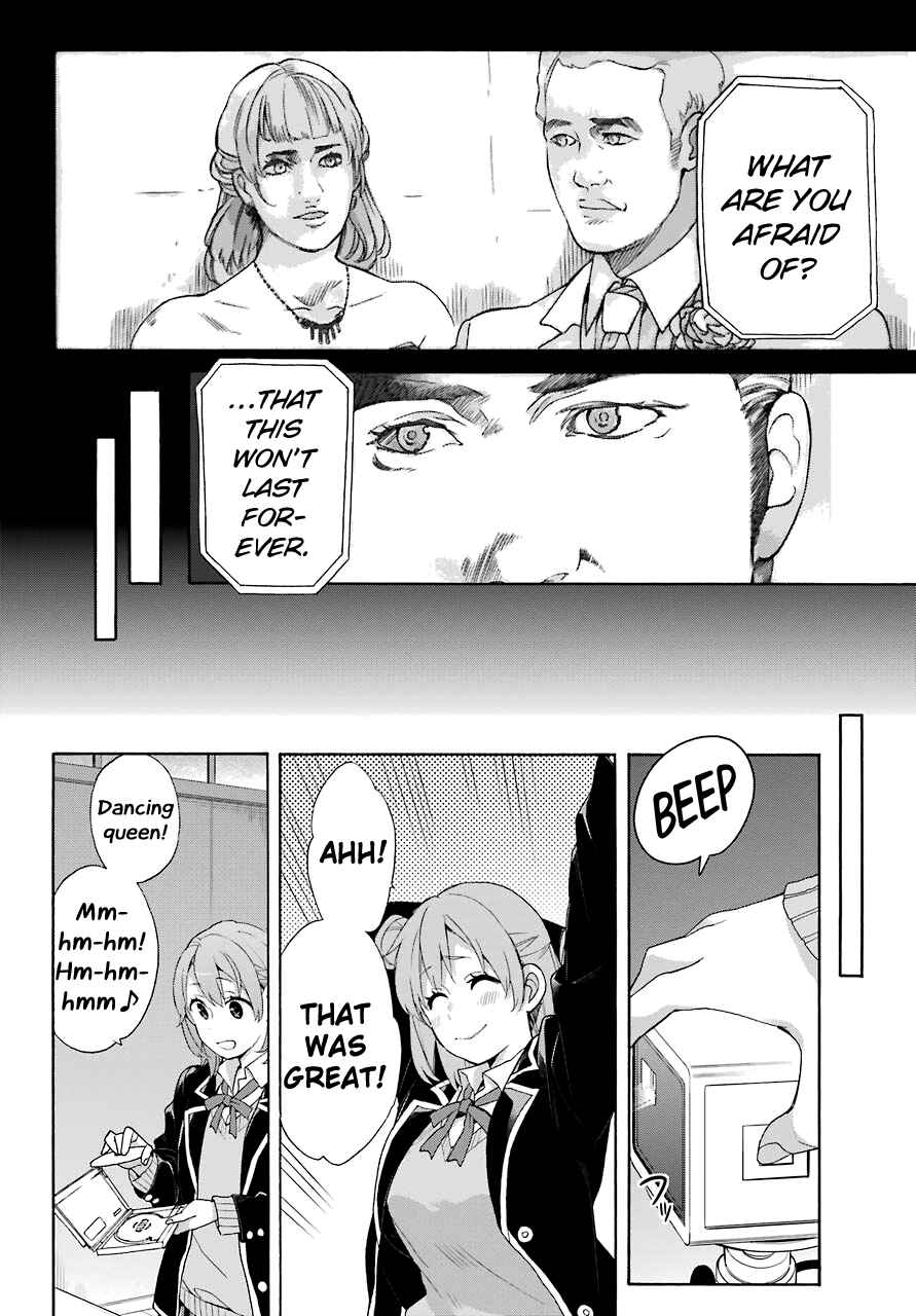Page 7 Chapter 65 Yahari Ore no Seishun Love Come wa Machigatteiru.: Monologue