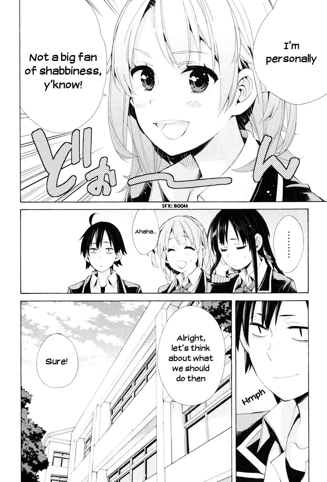 Page 22 Chapter 44 Yahari Ore no Seishun Love Come wa Machigatteiru.: Monologue