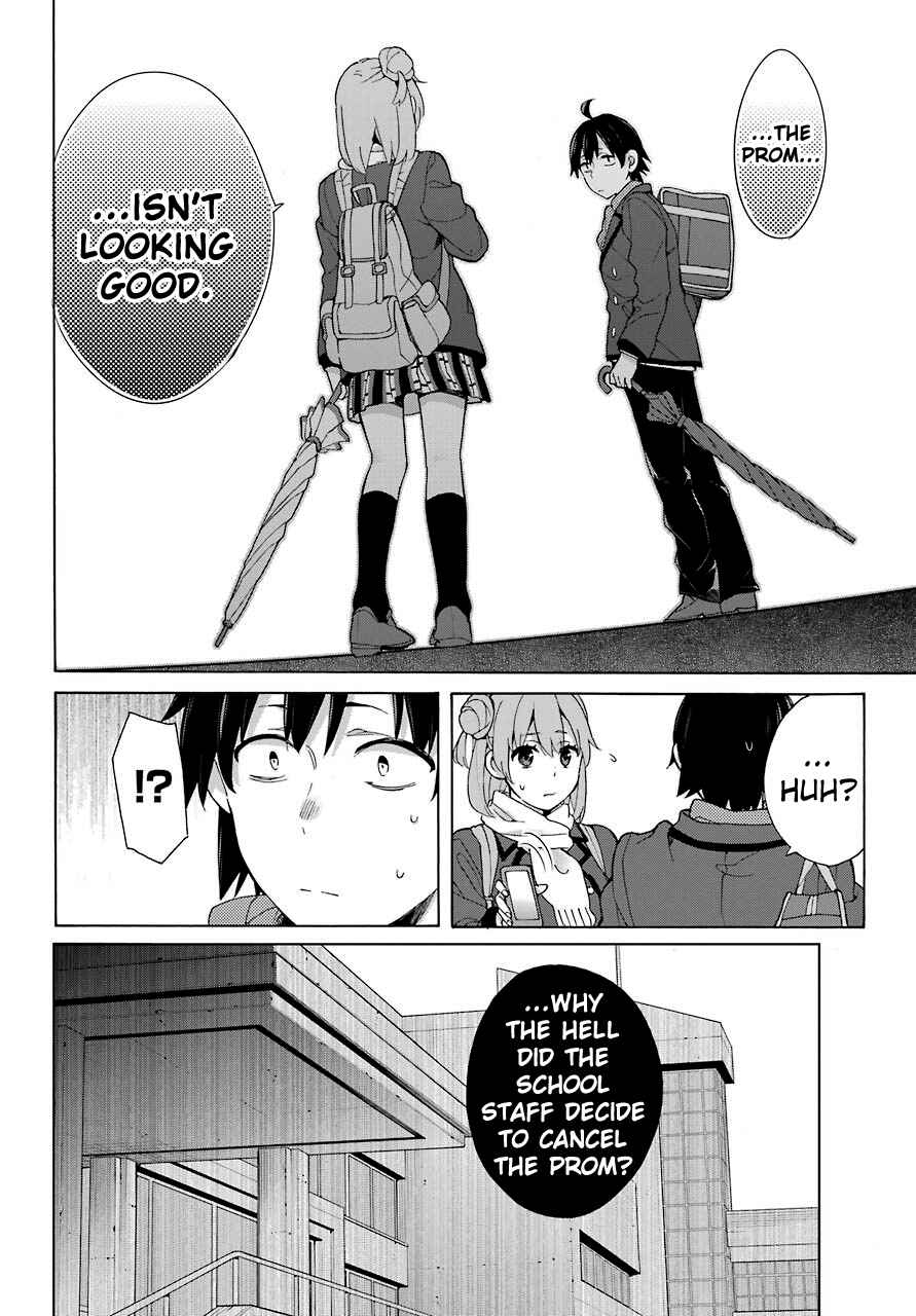 Page 12 Chapter 74 Yahari Ore no Seishun Love Come wa Machigatteiru.: Monologue