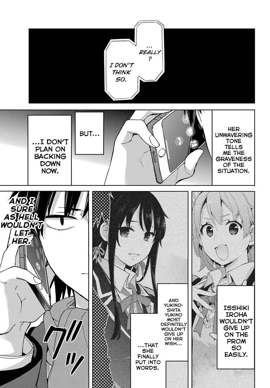 Page 15 Chapter 74 Yahari Ore no Seishun Love Come wa Machigatteiru.: Monologue