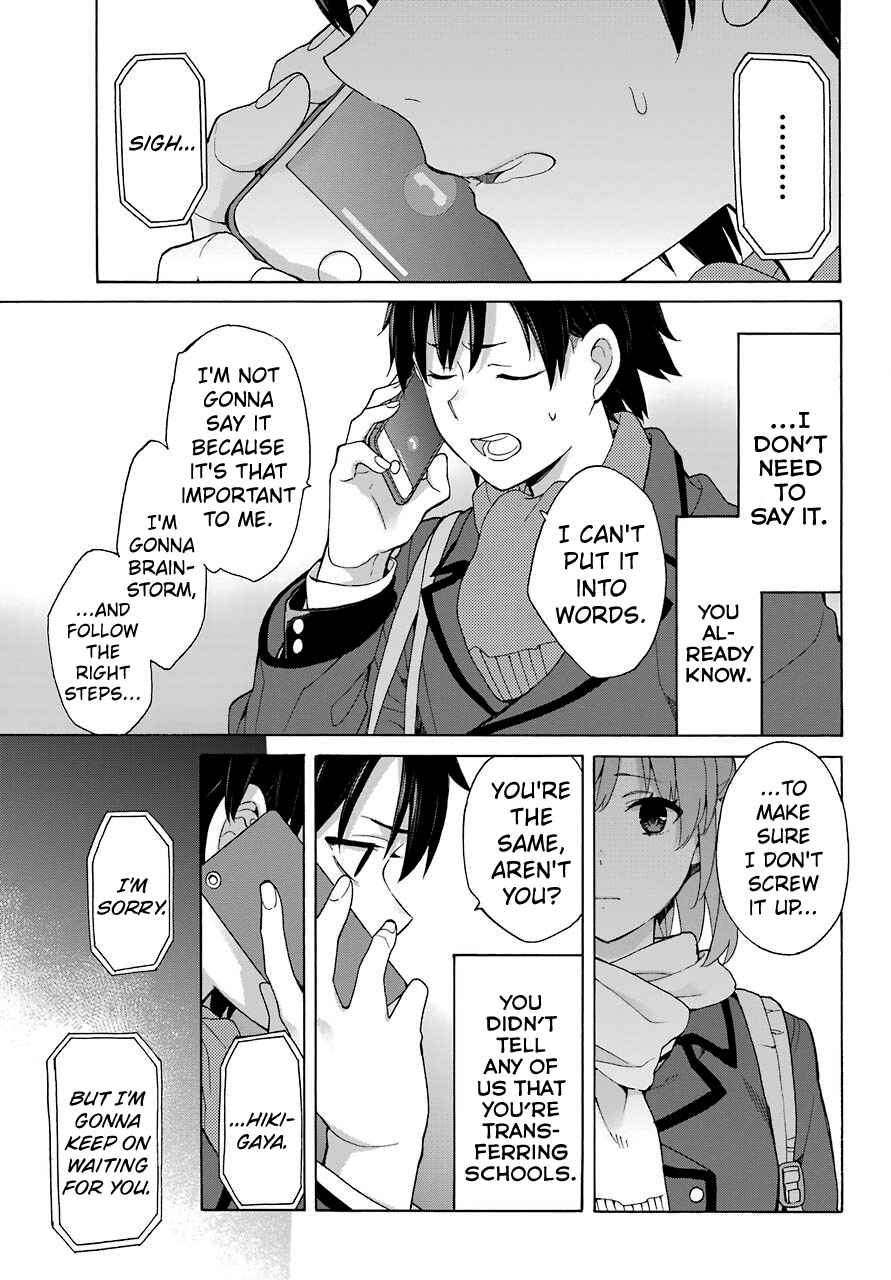 Page 19 Chapter 74 Yahari Ore no Seishun Love Come wa Machigatteiru.: Monologue