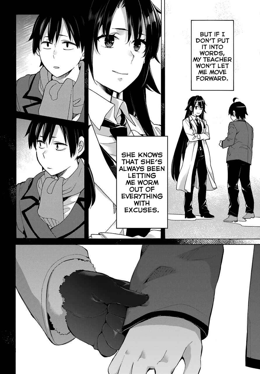 Page 24 Chapter 74 Yahari Ore no Seishun Love Come wa Machigatteiru.: Monologue