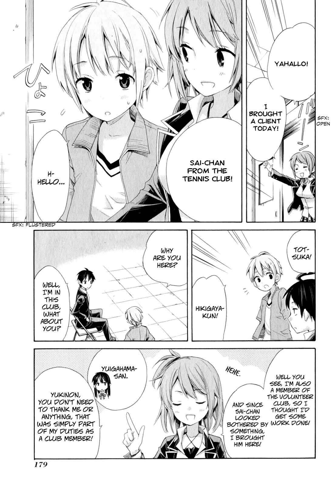 Page 25 Chapter 5 Yahari Ore no Seishun Love Come wa Machigatteiru.: Monologue