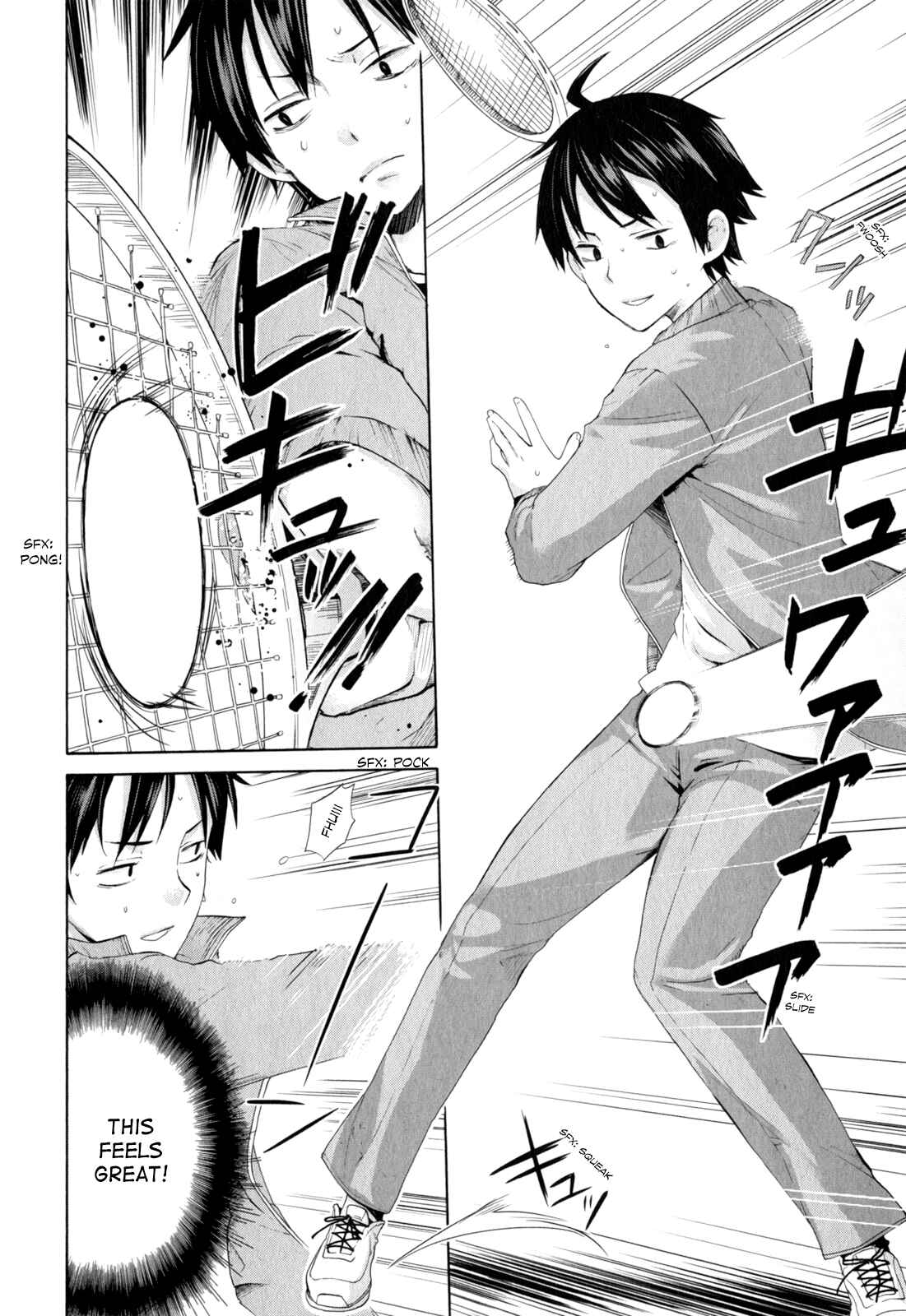 Page 4 Chapter 5 Yahari Ore no Seishun Love Come wa Machigatteiru.: Monologue