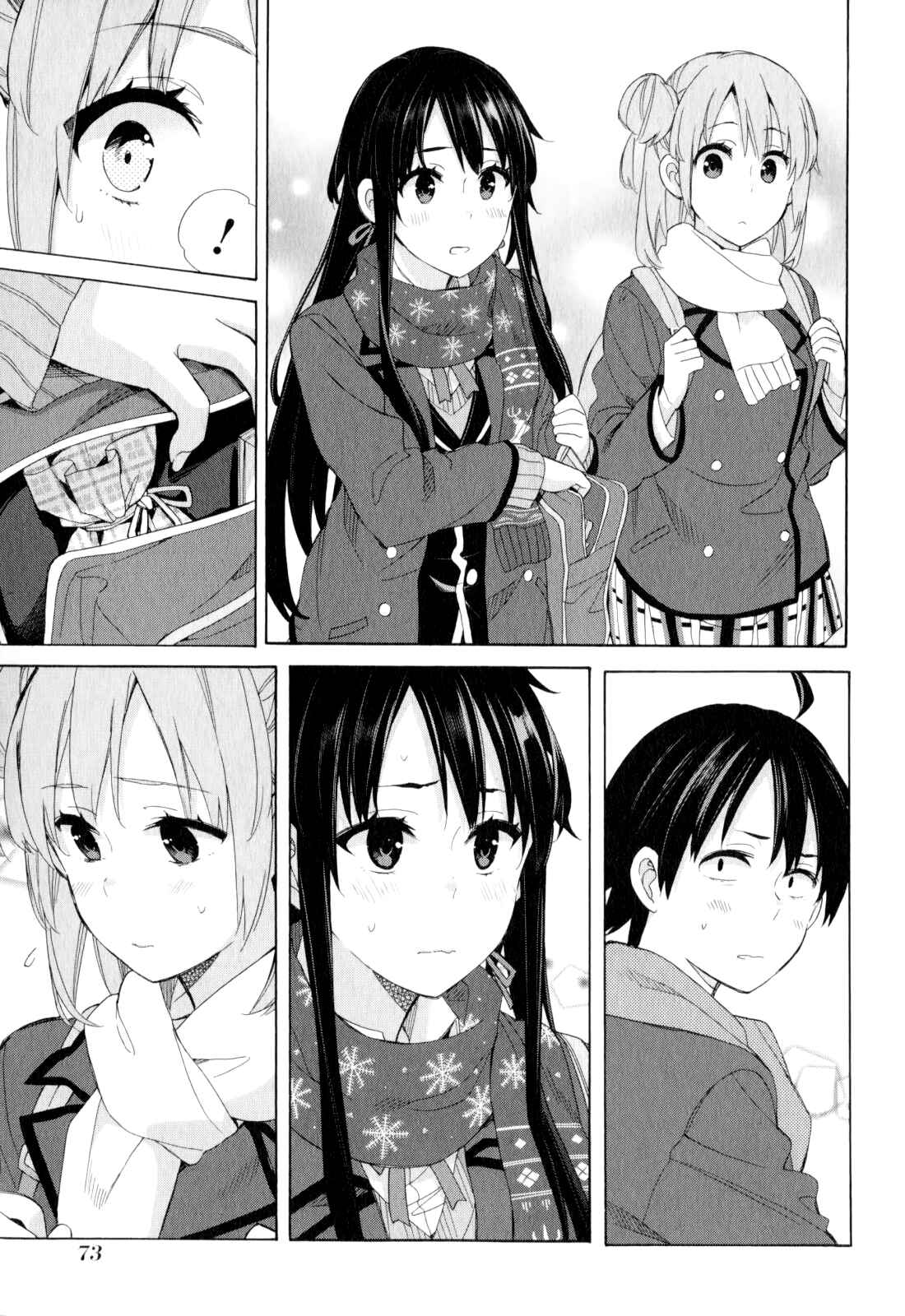 Page 11 Chapter 56 Yahari Ore no Seishun Love Come wa Machigatteiru.: Monologue