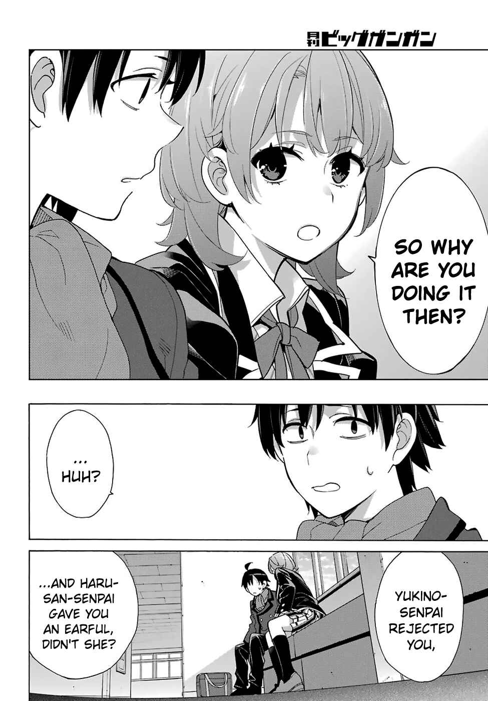 Page 10 Chapter 77 Yahari Ore no Seishun Love Come wa Machigatteiru.: Monologue