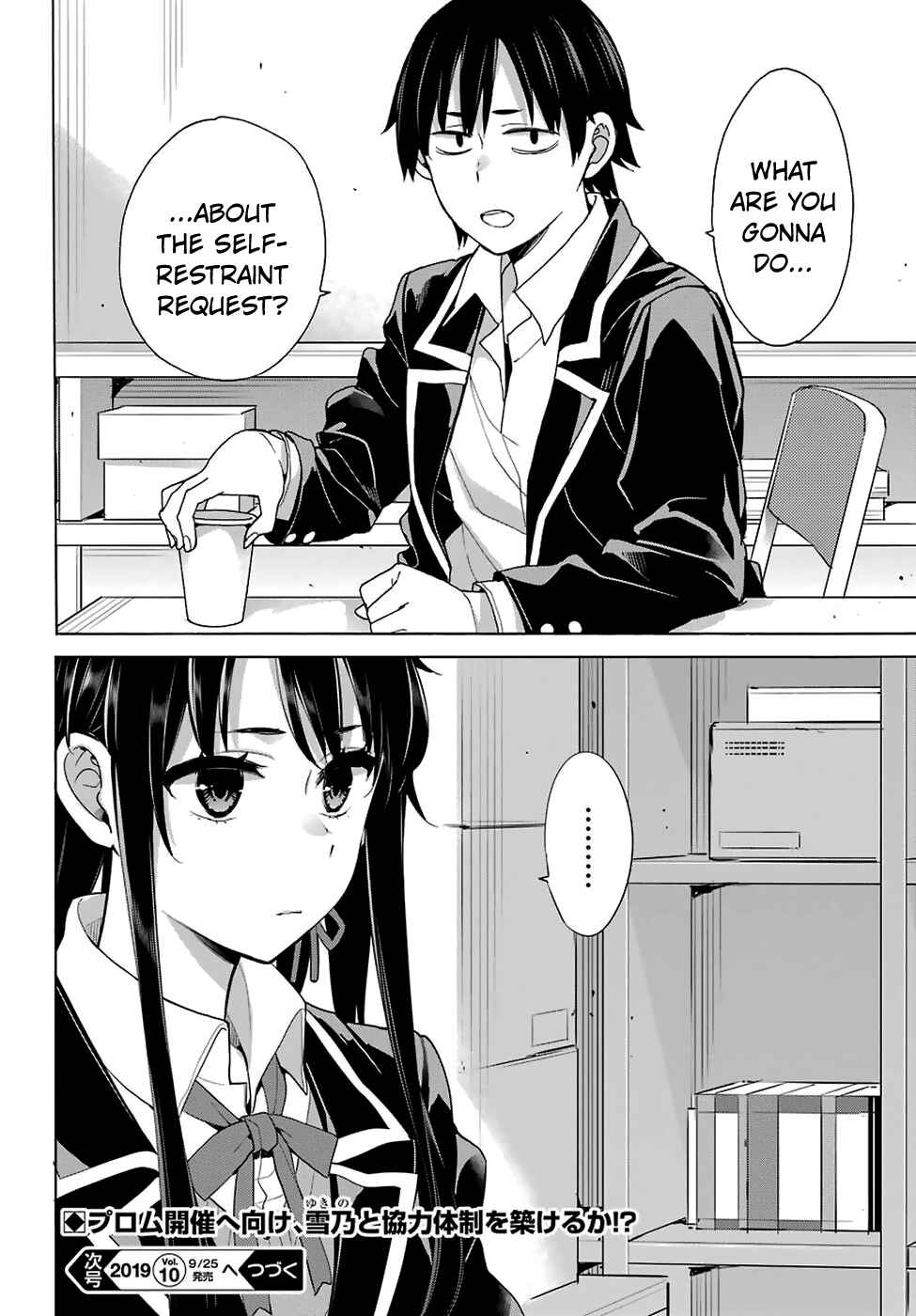 Page 26 Chapter 77 Yahari Ore no Seishun Love Come wa Machigatteiru.: Monologue