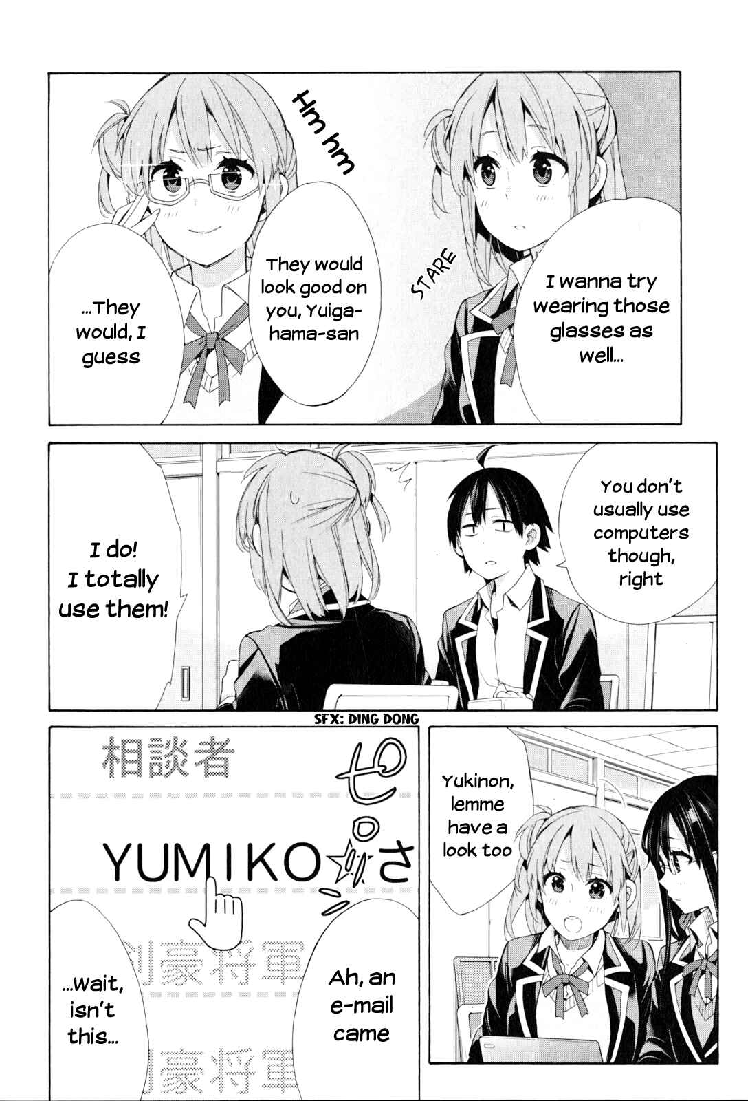 Page 12 Chapter 48 Yahari Ore no Seishun Love Come wa Machigatteiru.: Monologue