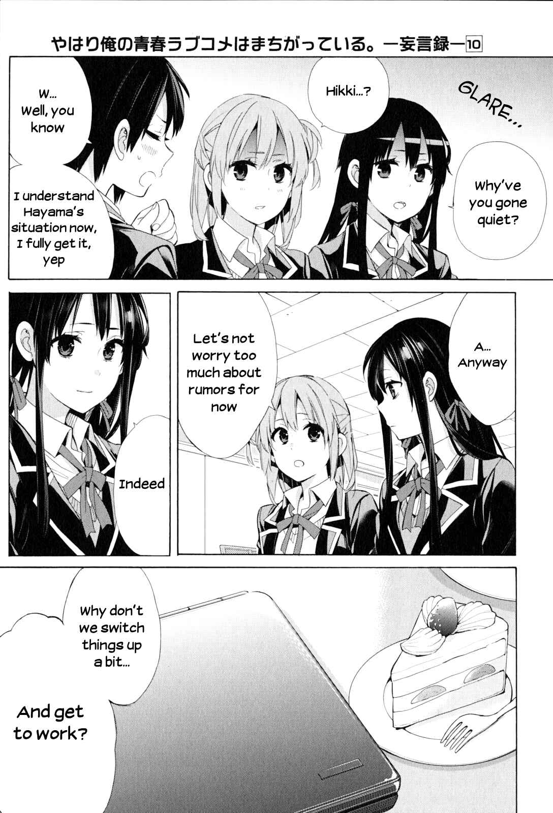 Page 9 Chapter 48 Yahari Ore no Seishun Love Come wa Machigatteiru.: Monologue
