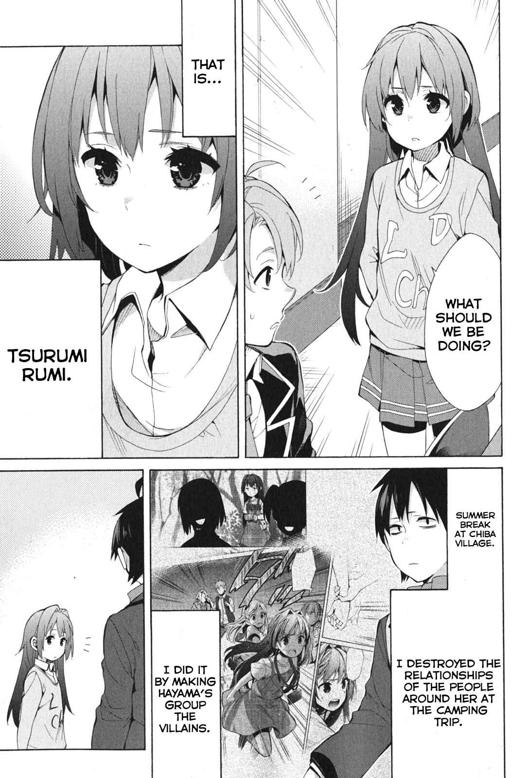 Page 16 Chapter 37 Yahari Ore no Seishun Love Come wa Machigatteiru.: Monologue