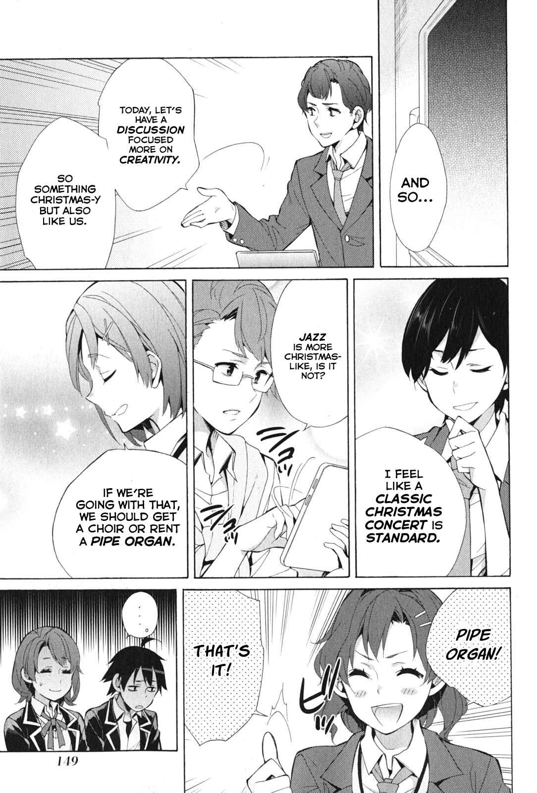 Page 20 Chapter 37 Yahari Ore no Seishun Love Come wa Machigatteiru.: Monologue