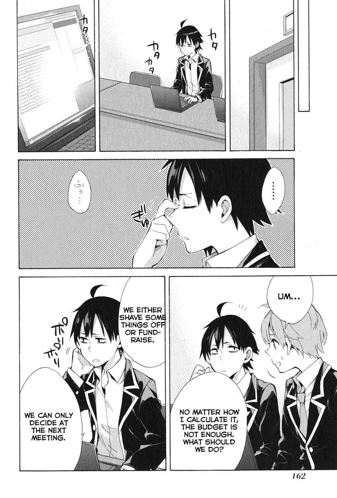 Page 33 Chapter 37 Yahari Ore no Seishun Love Come wa Machigatteiru.: Monologue
