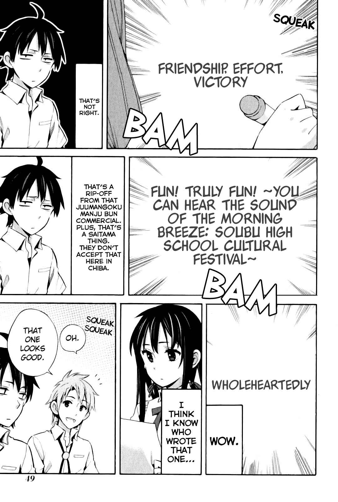 Page 23 Chapter 23 Yahari Ore no Seishun Love Come wa Machigatteiru.: Monologue